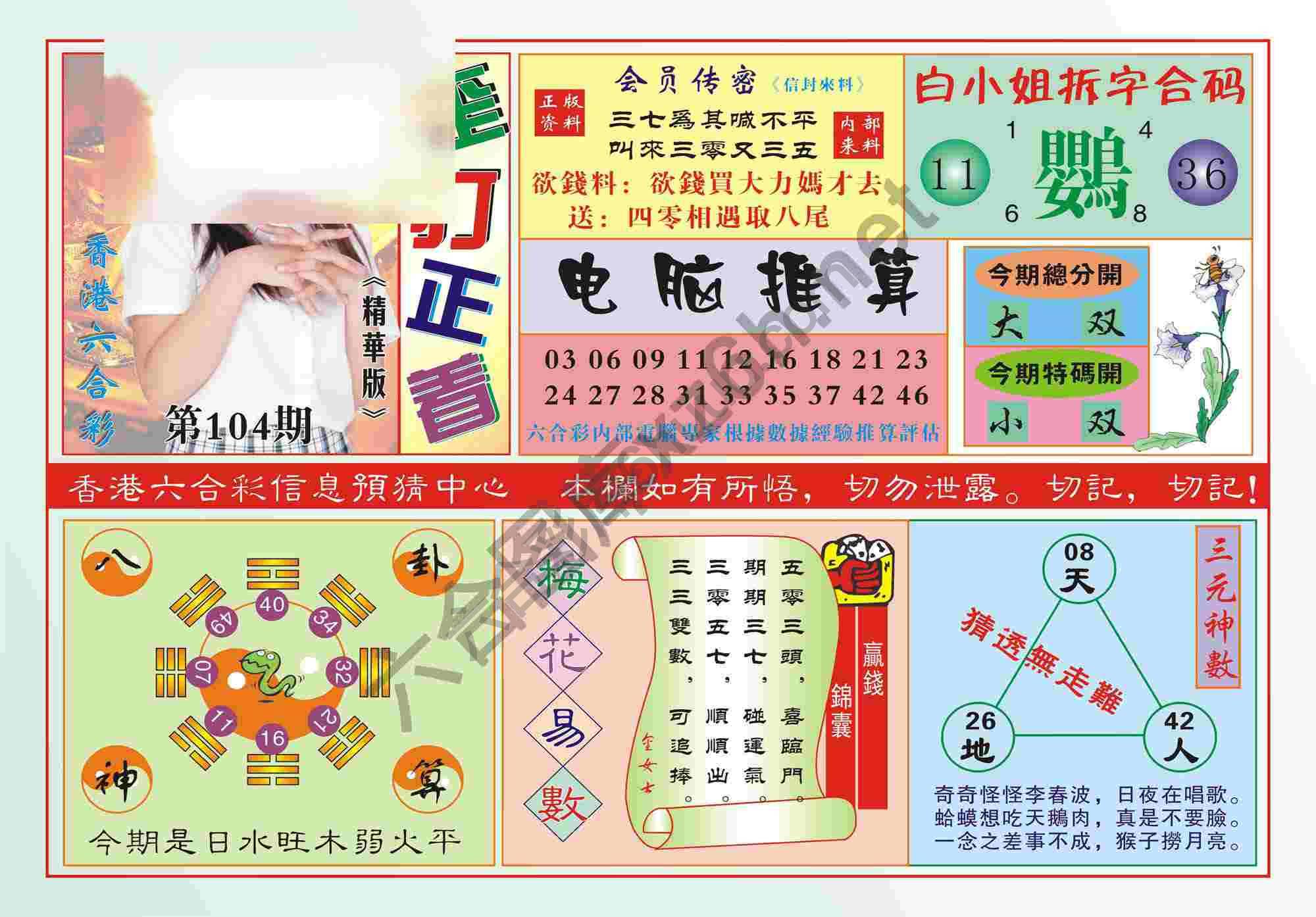 香港歪打正着
