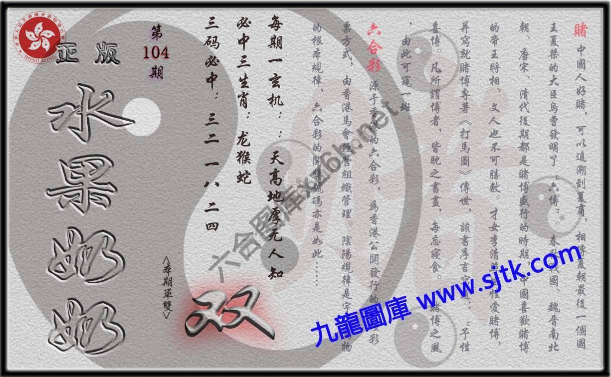 单双攻略