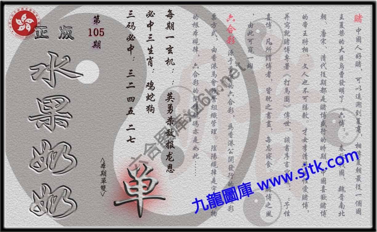 单双攻略