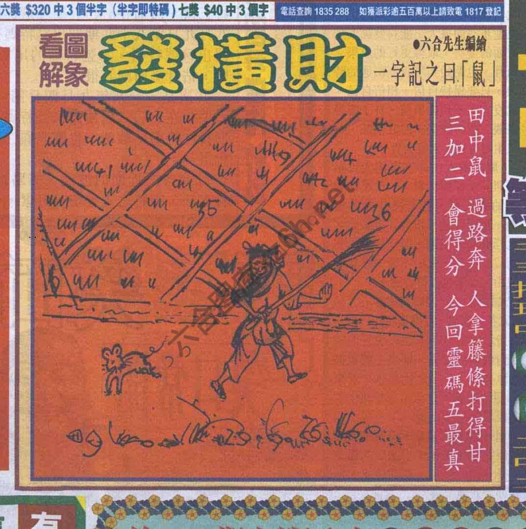 大财经