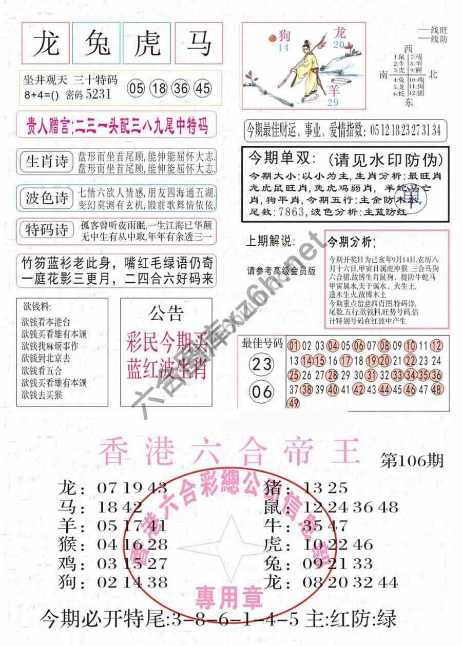 凤凰闲情
