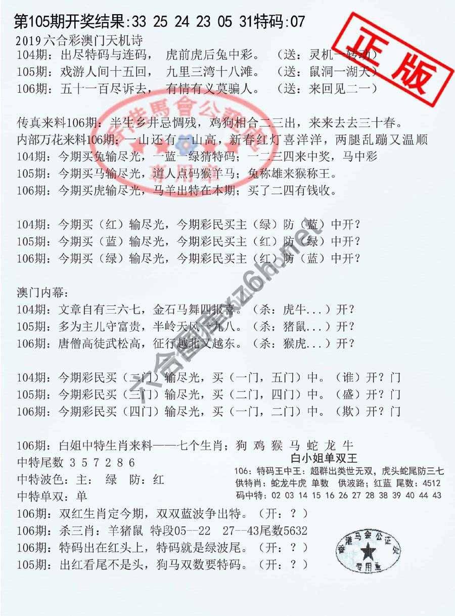 深圳特区报