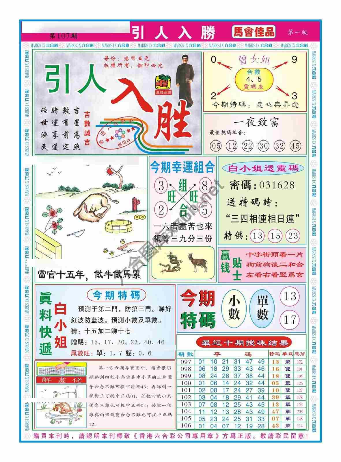 引人入胜