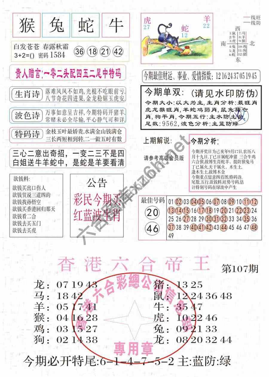 凤凰闲情