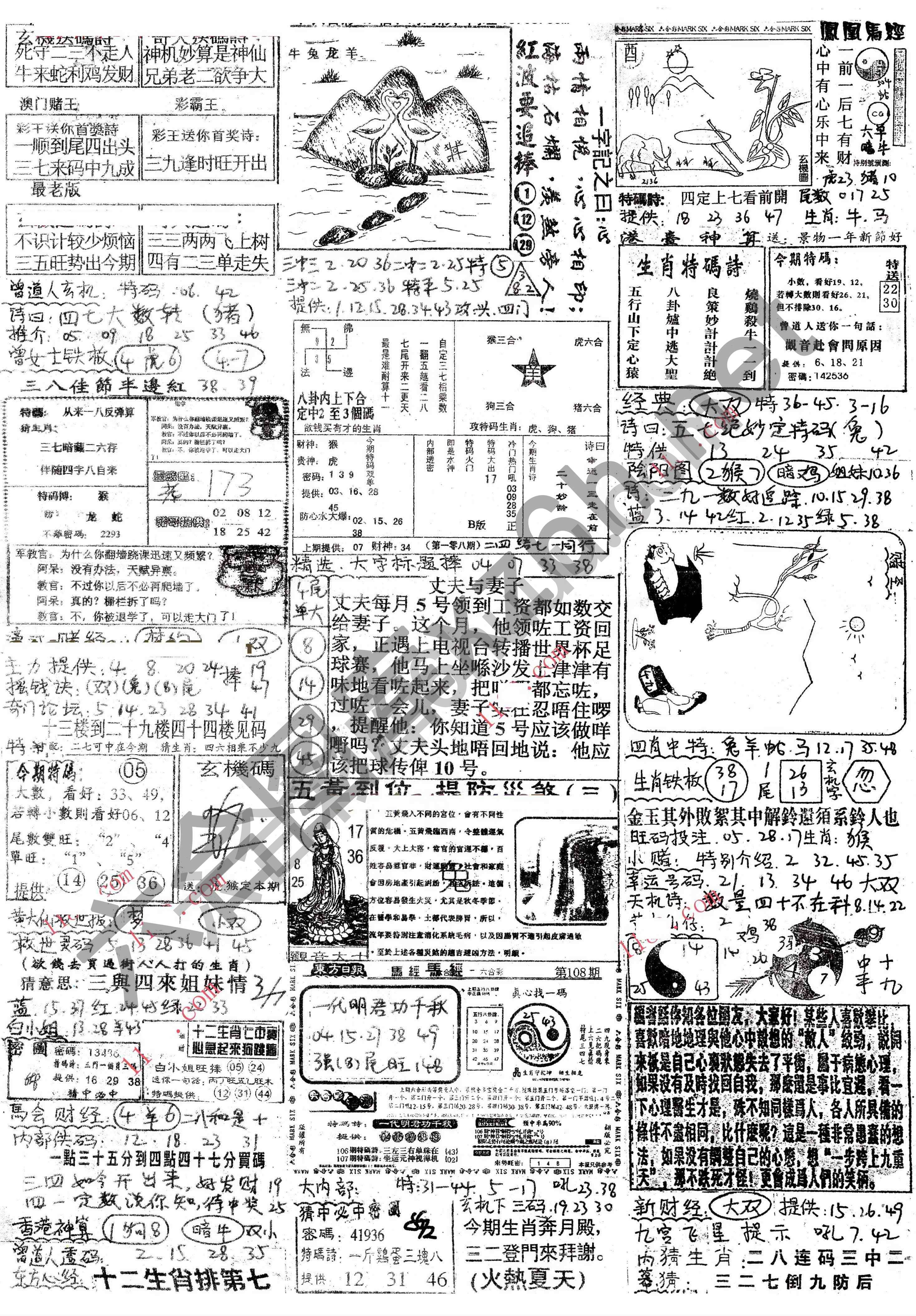 正手写