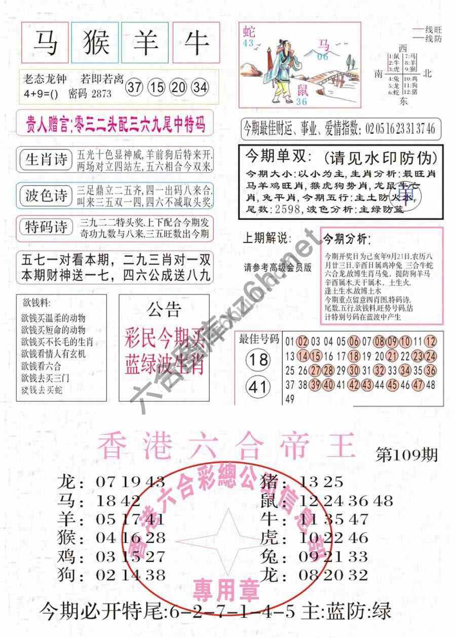 凤凰闲情
