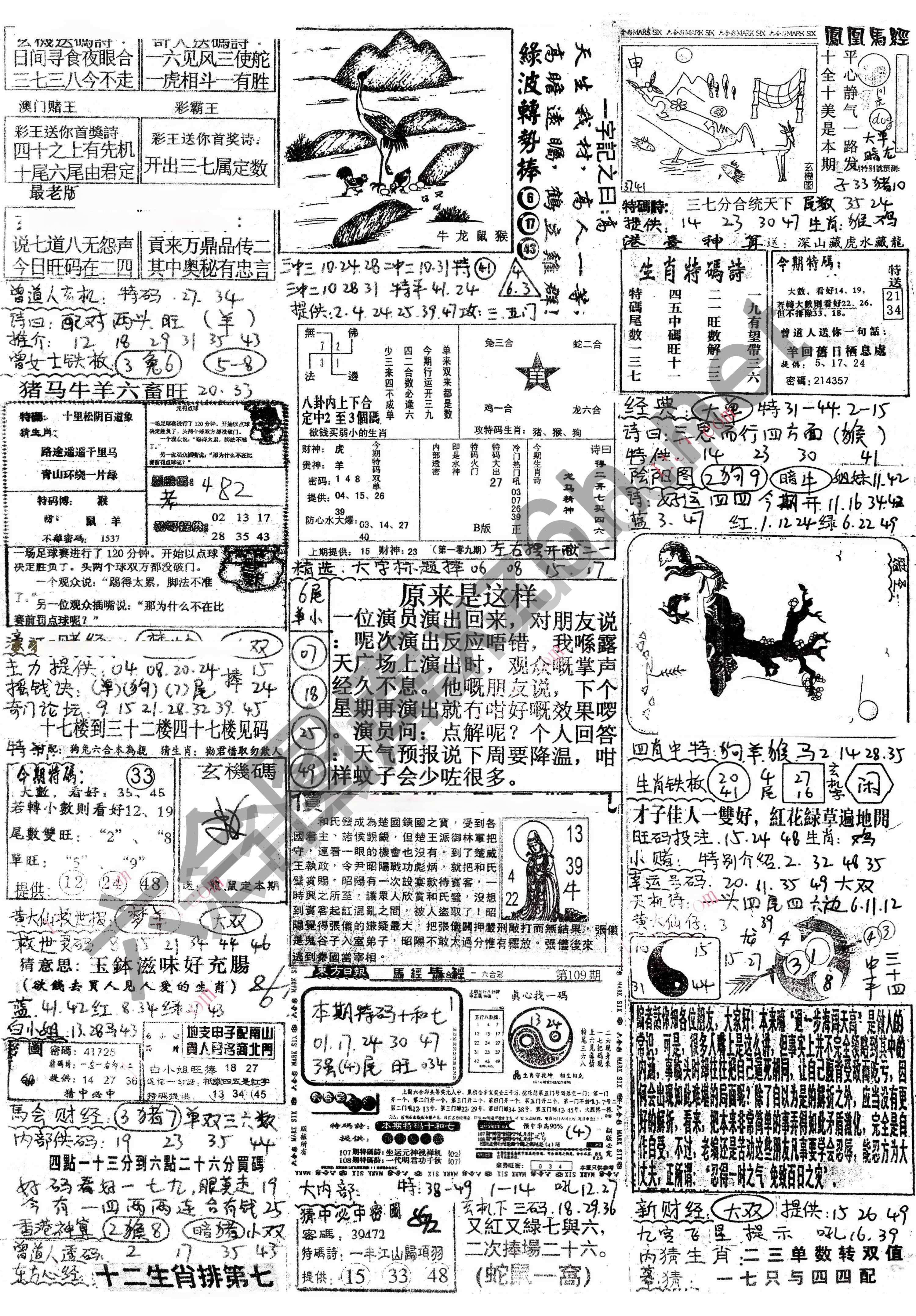 正手写