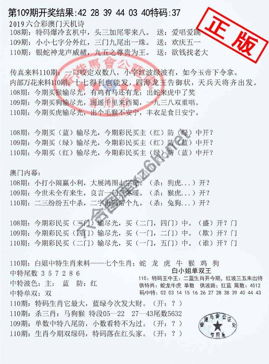 深圳特区报