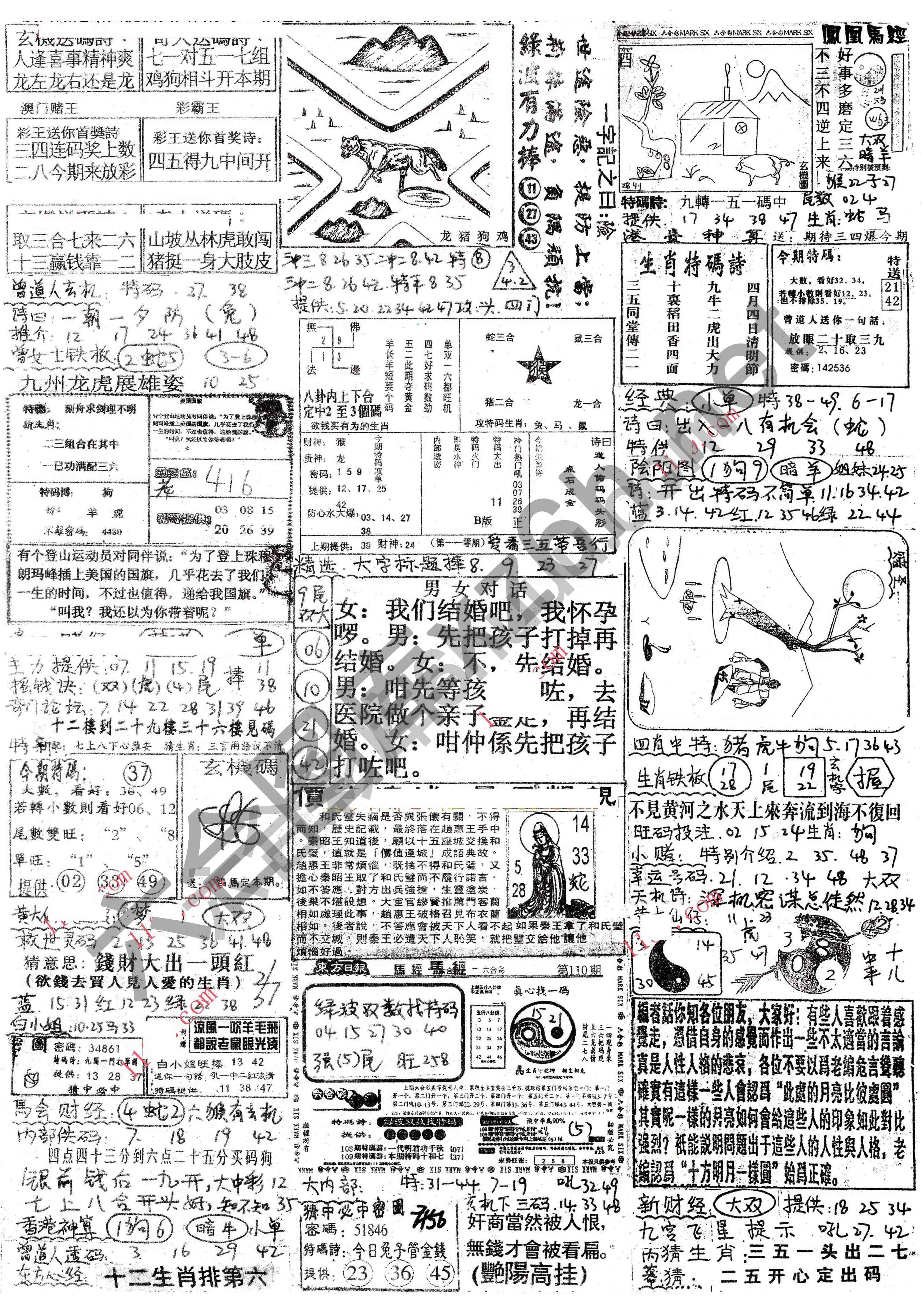 正手写