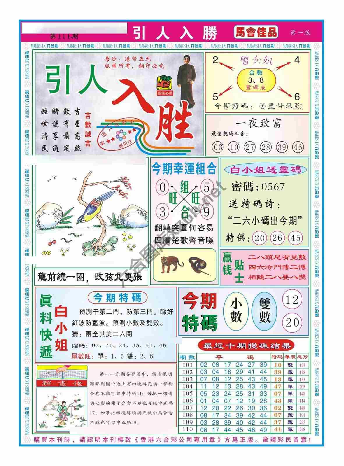 引人入胜