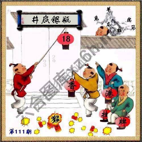 香港正挂挂牌