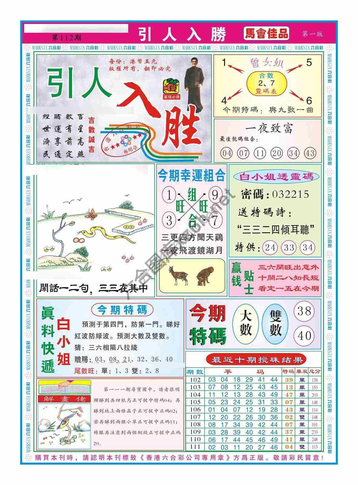 引人入胜