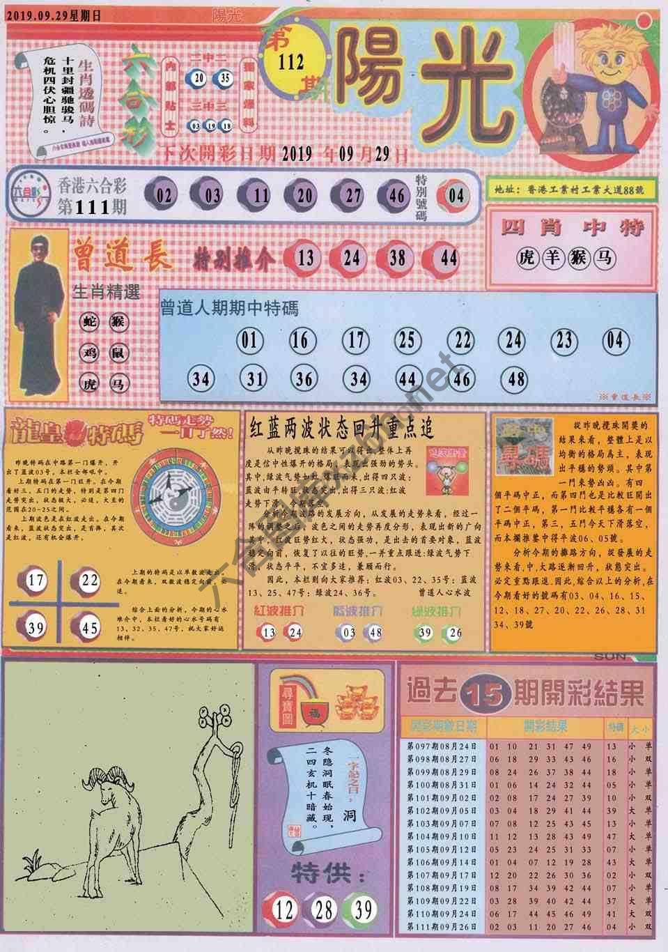 阳光