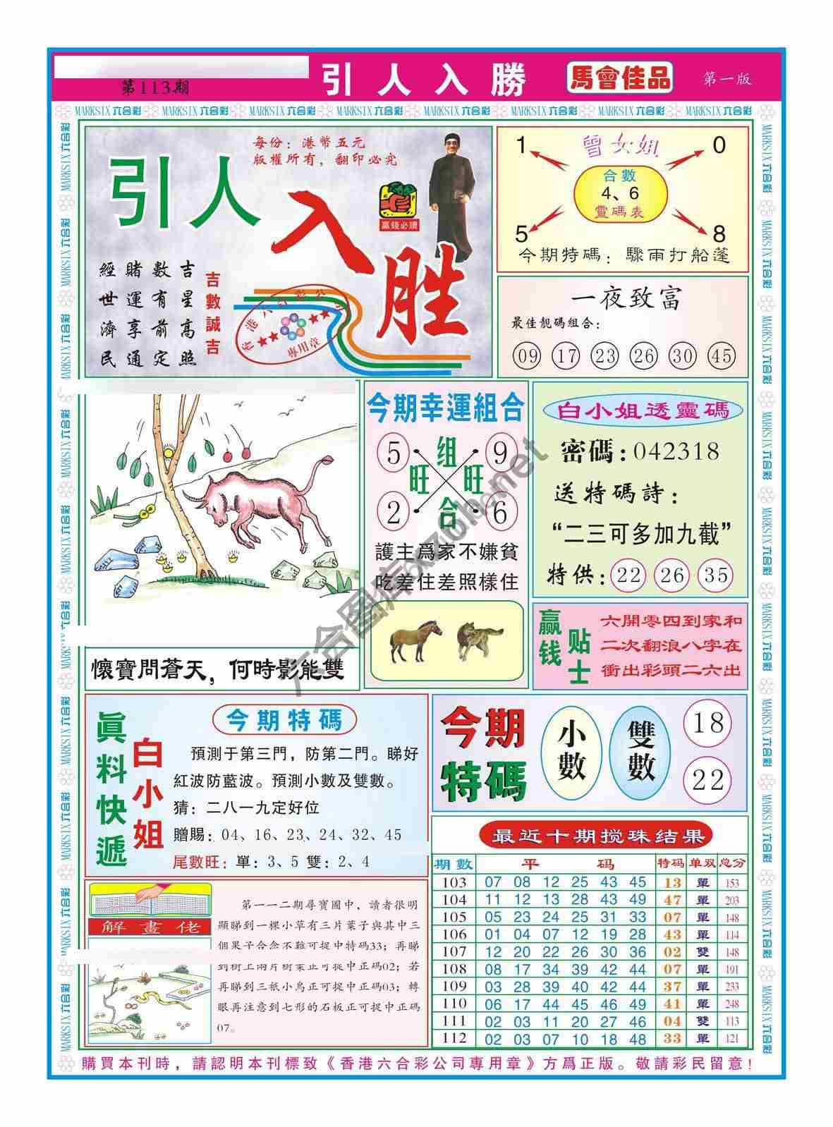 引人入胜