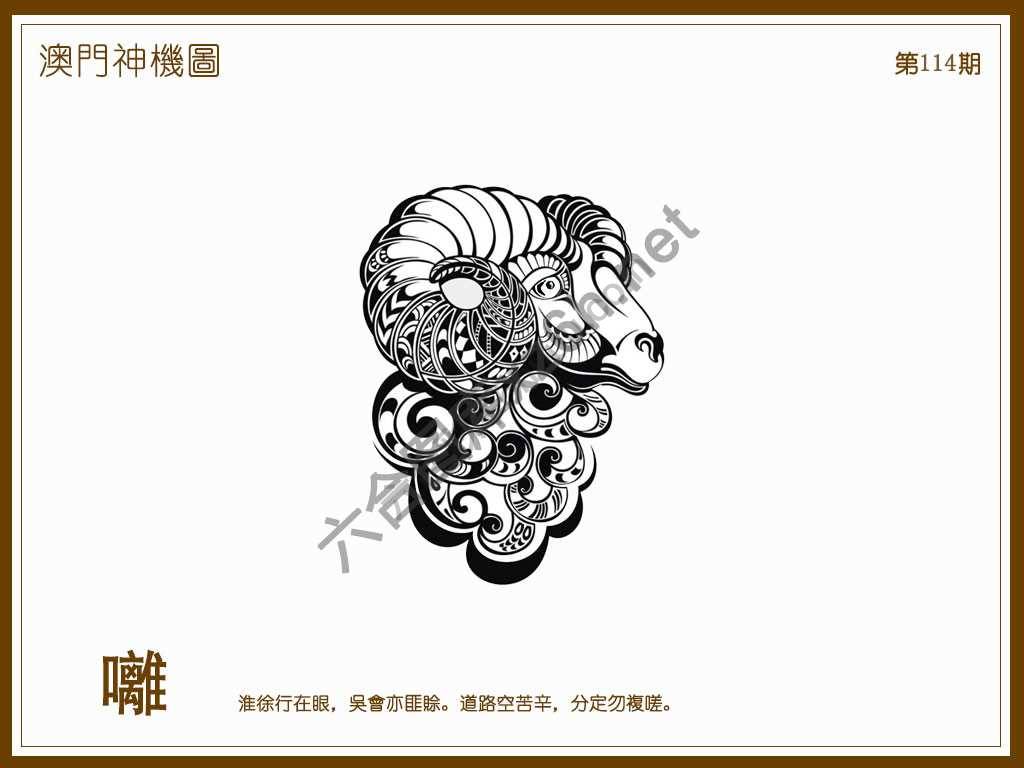 澳门神机图