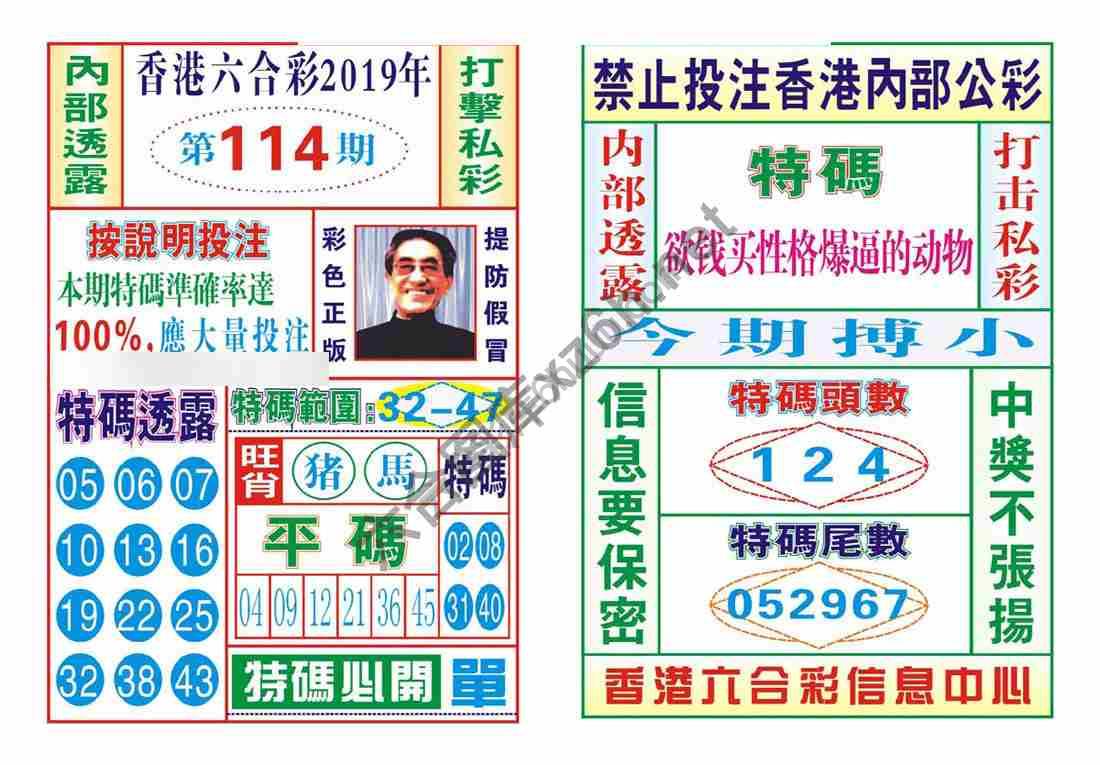 内部会员专用