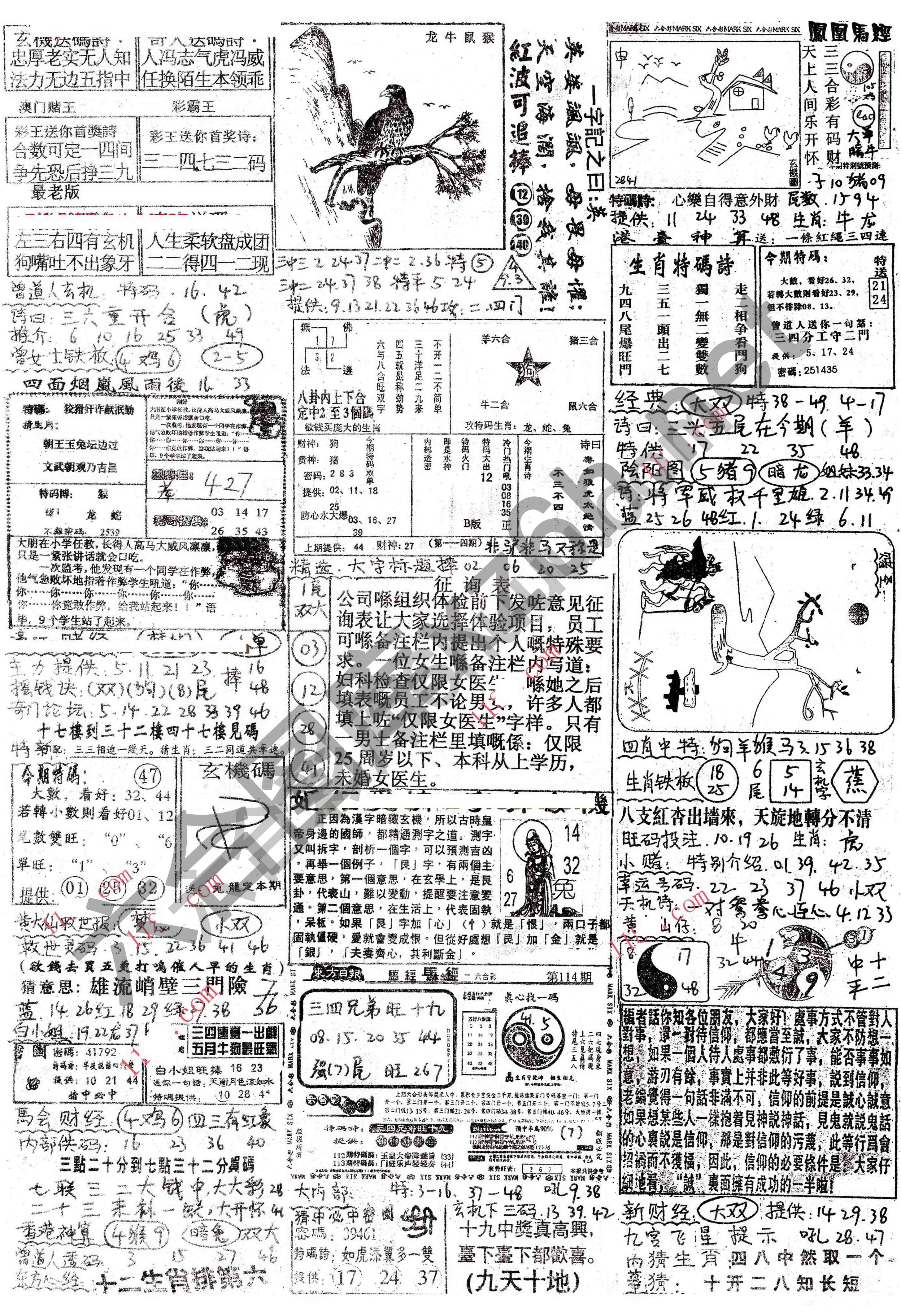 正手写