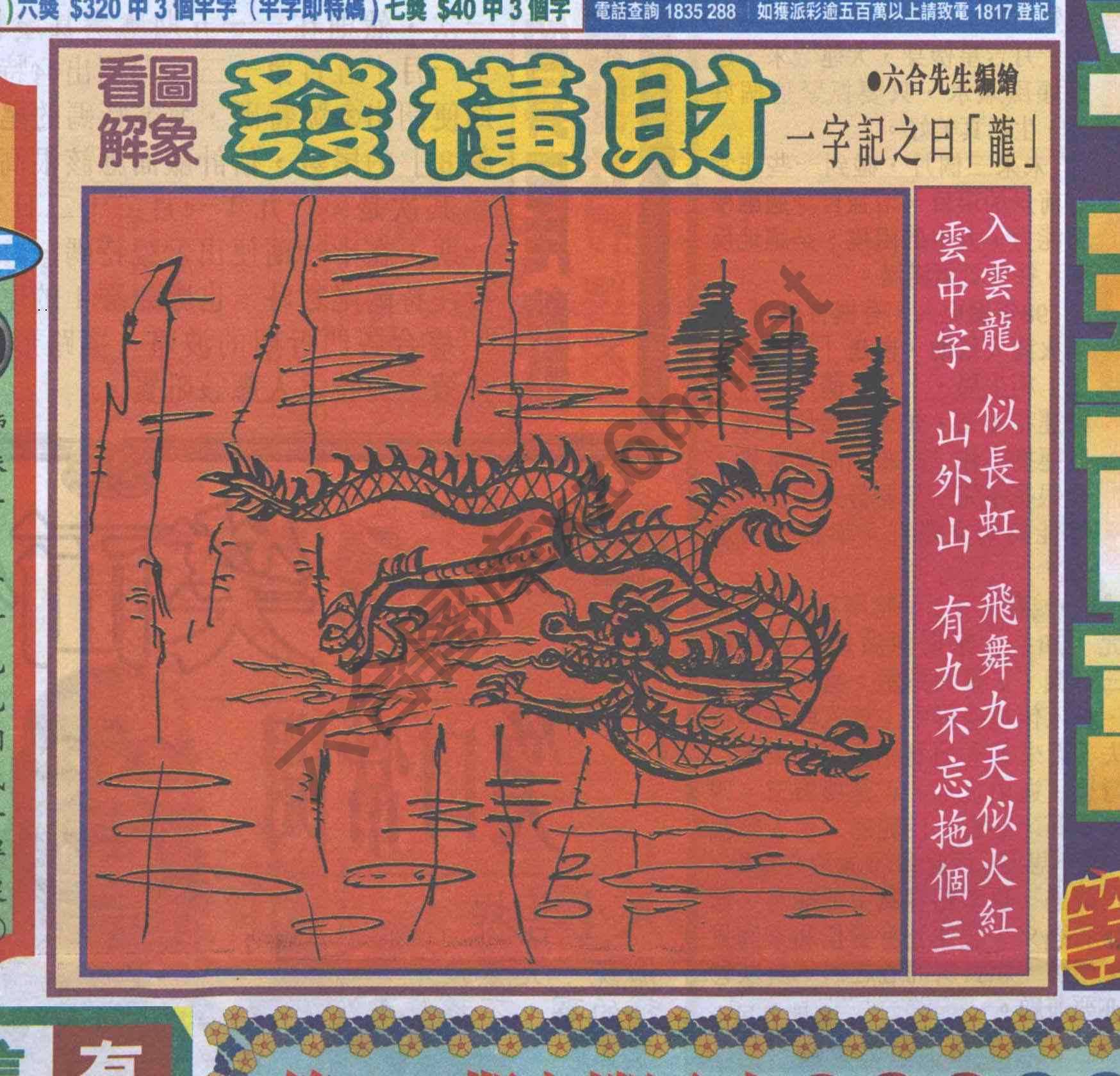 大财经