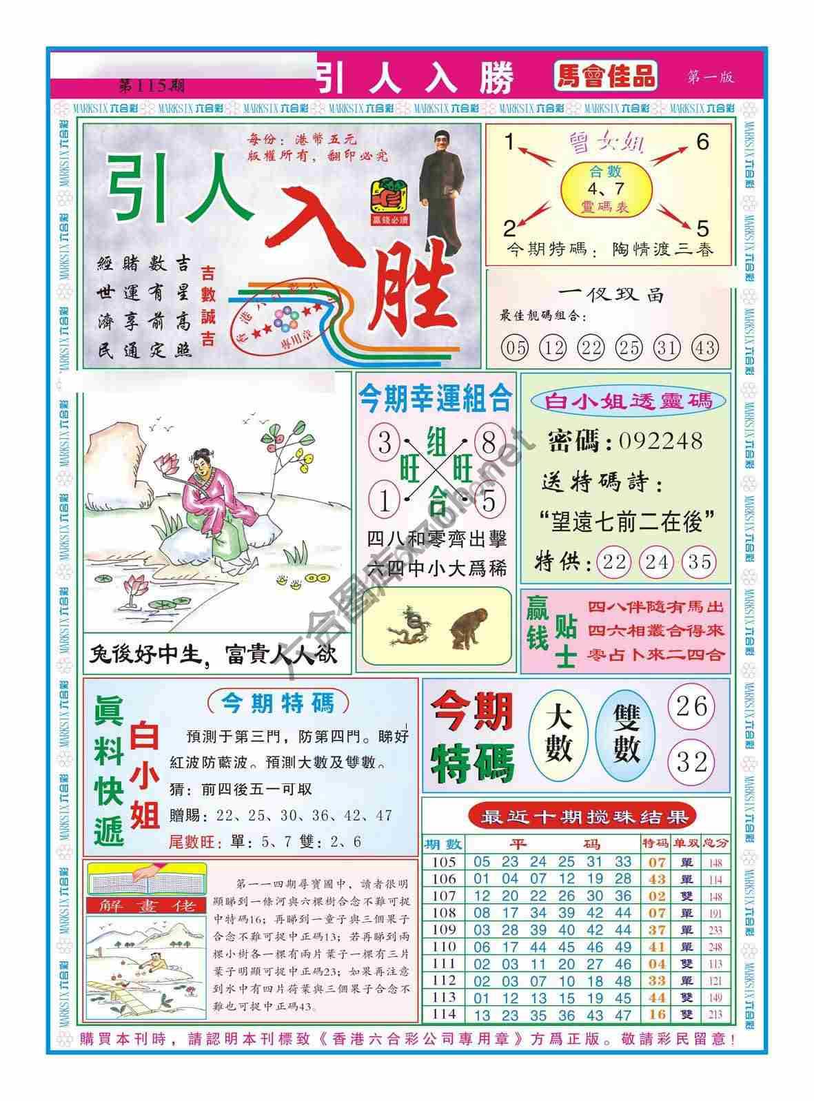 引人入胜