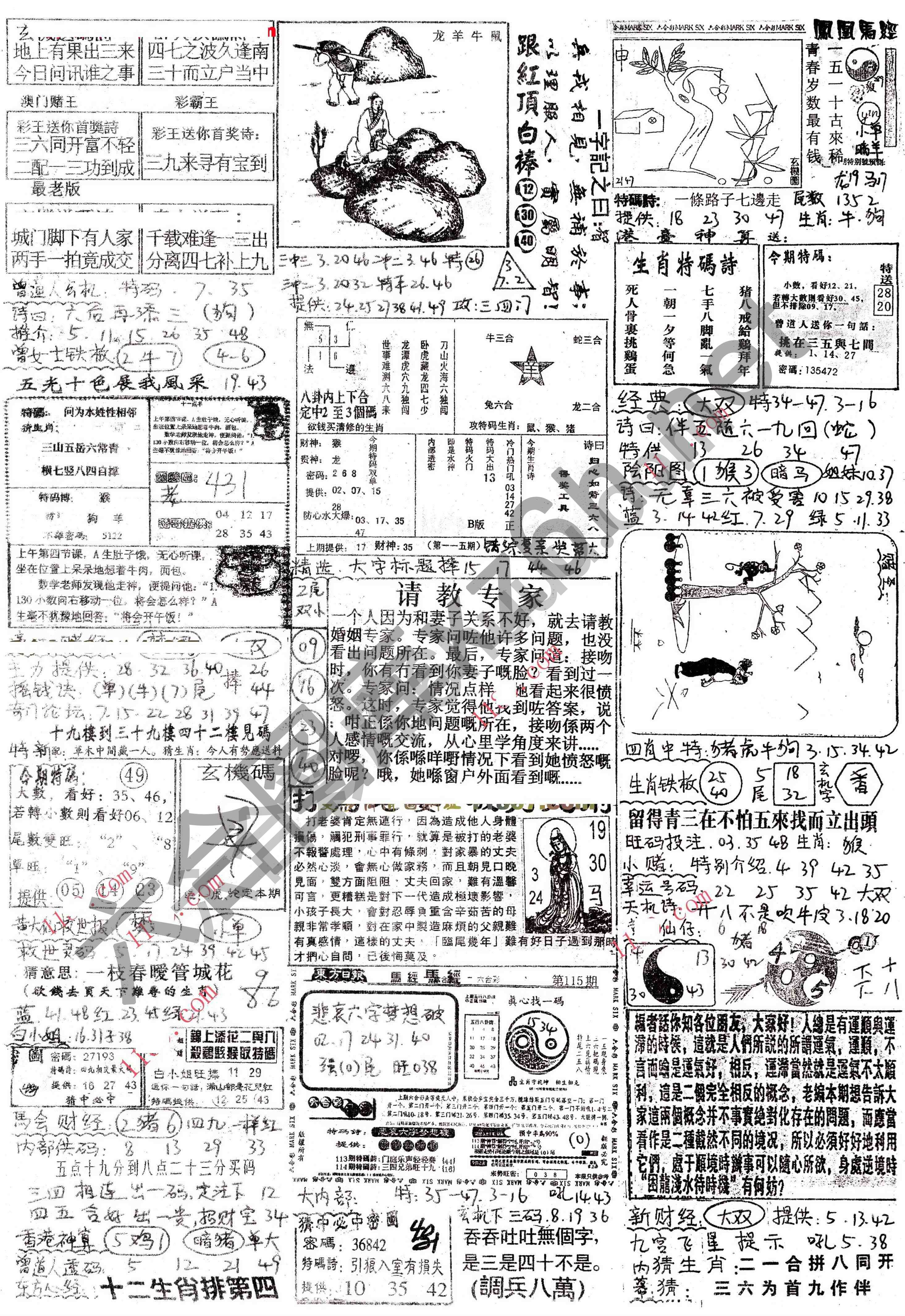 正手写