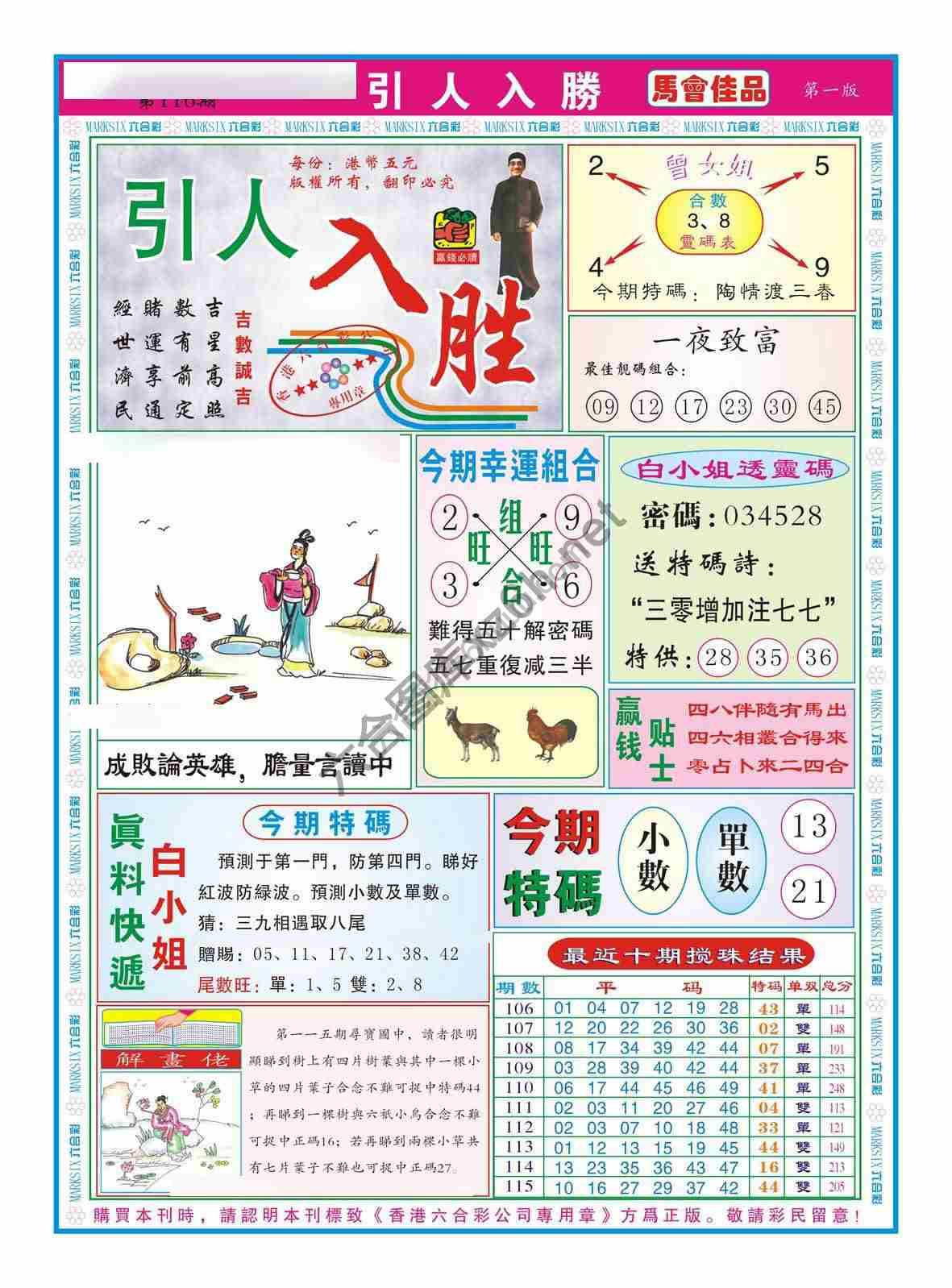 引人入胜
