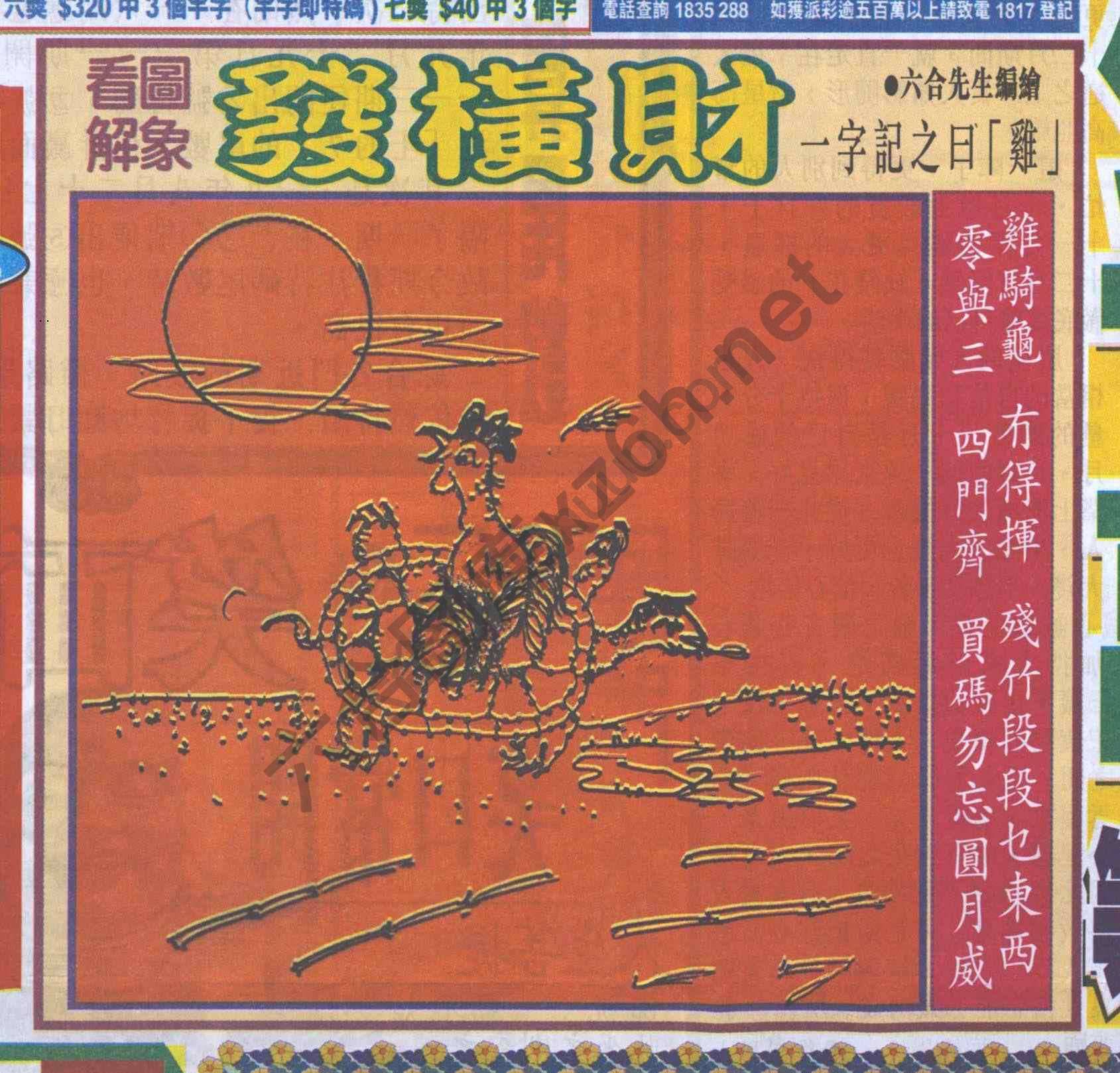 大财经