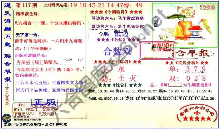联合早报