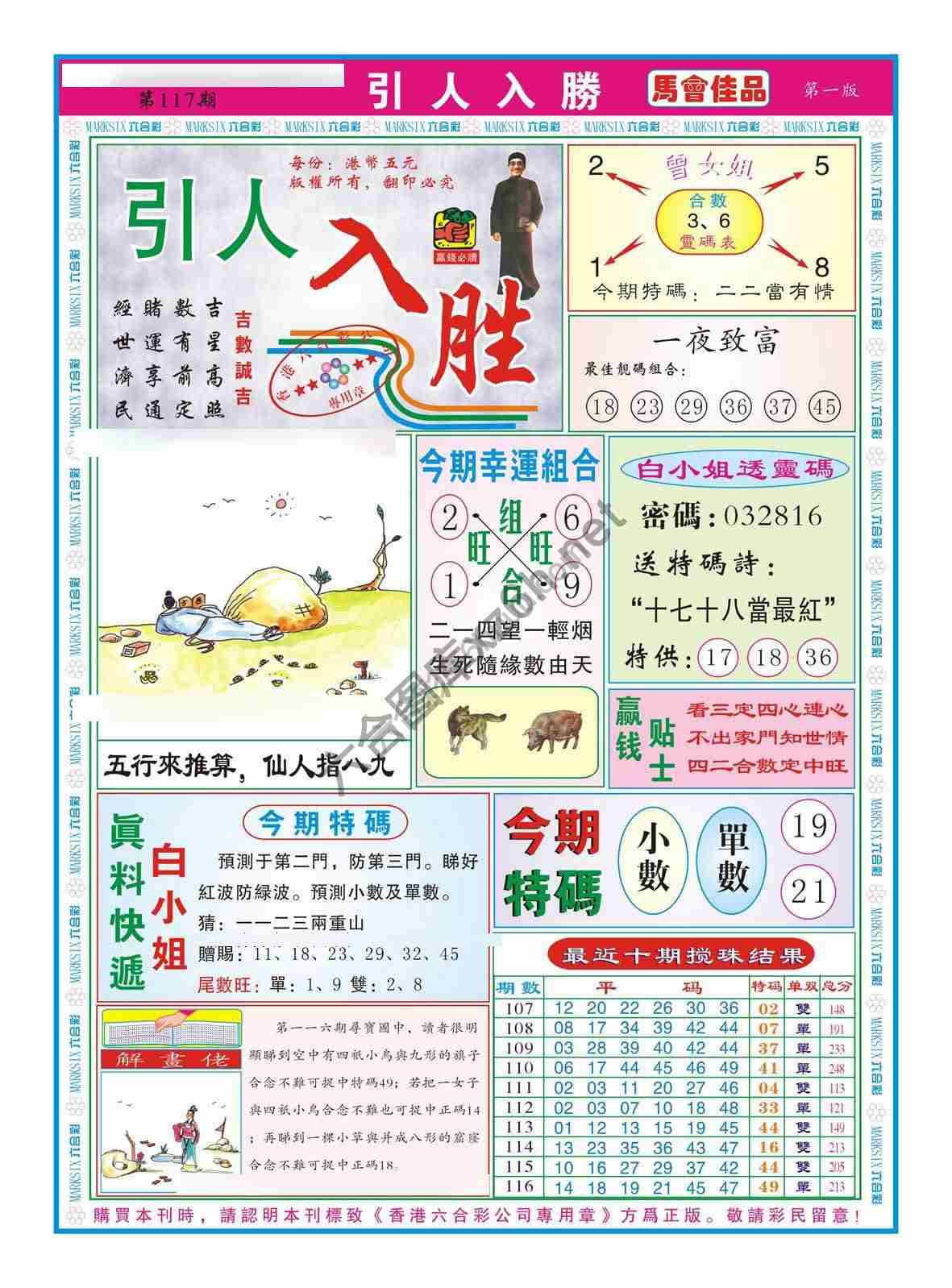 引人入胜