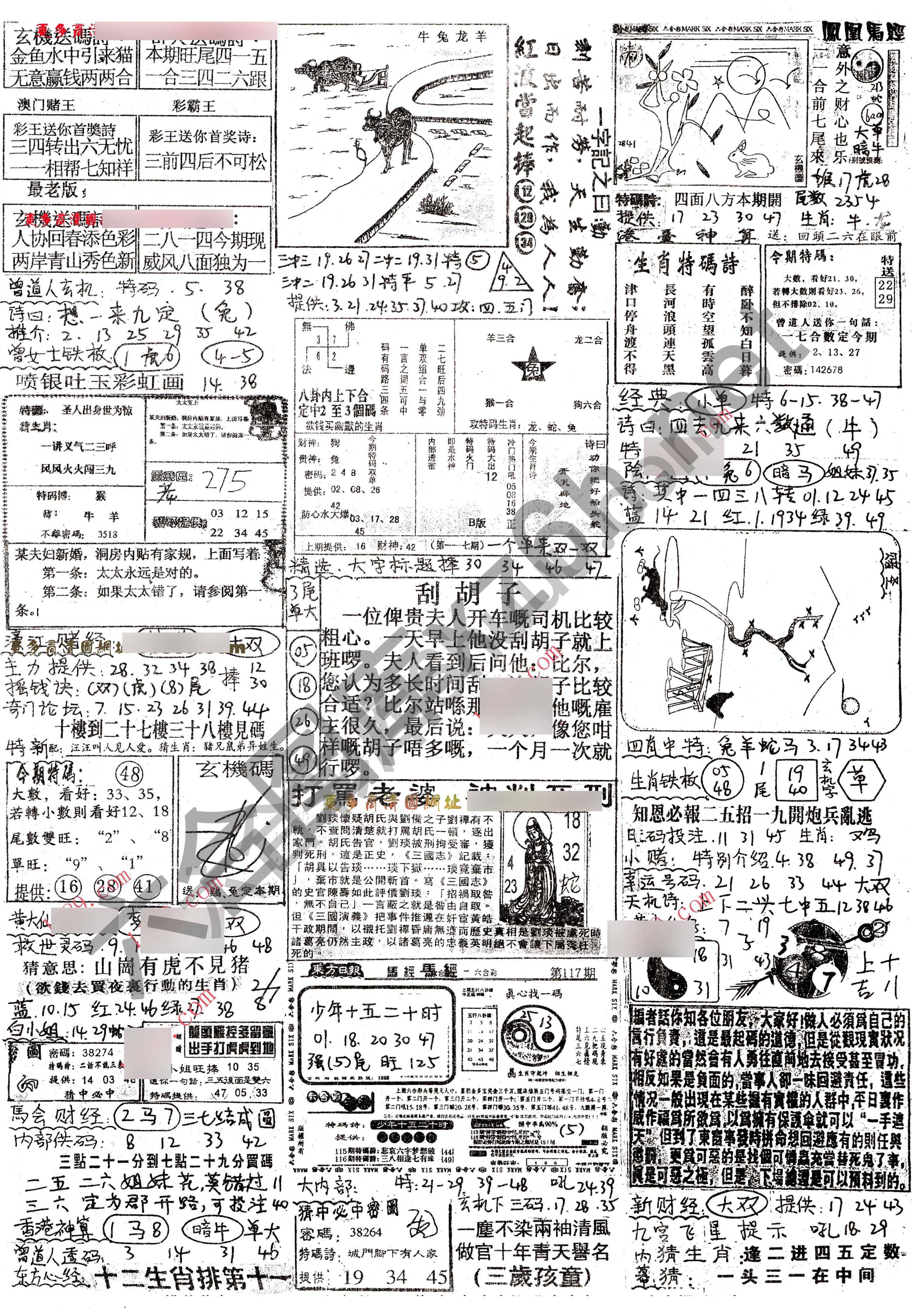 正手写