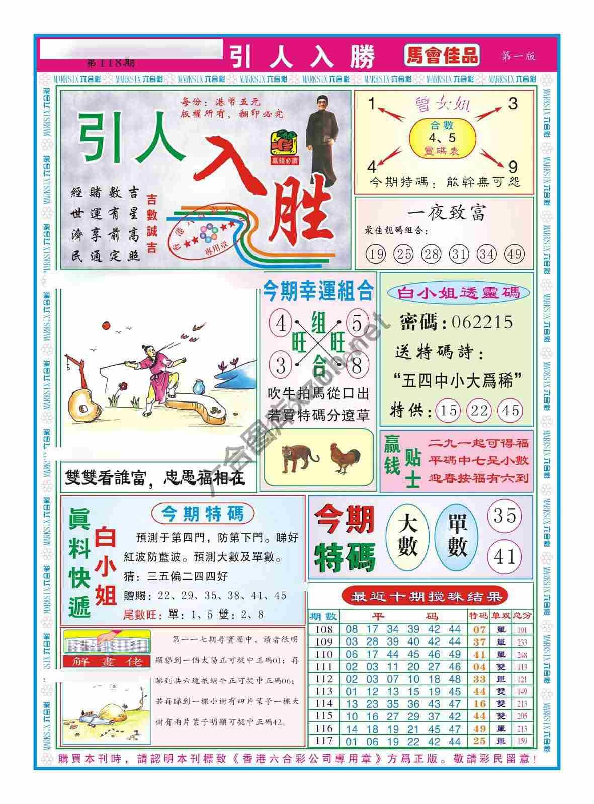 引人入胜