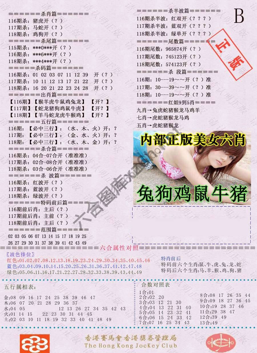 全网通缉令
