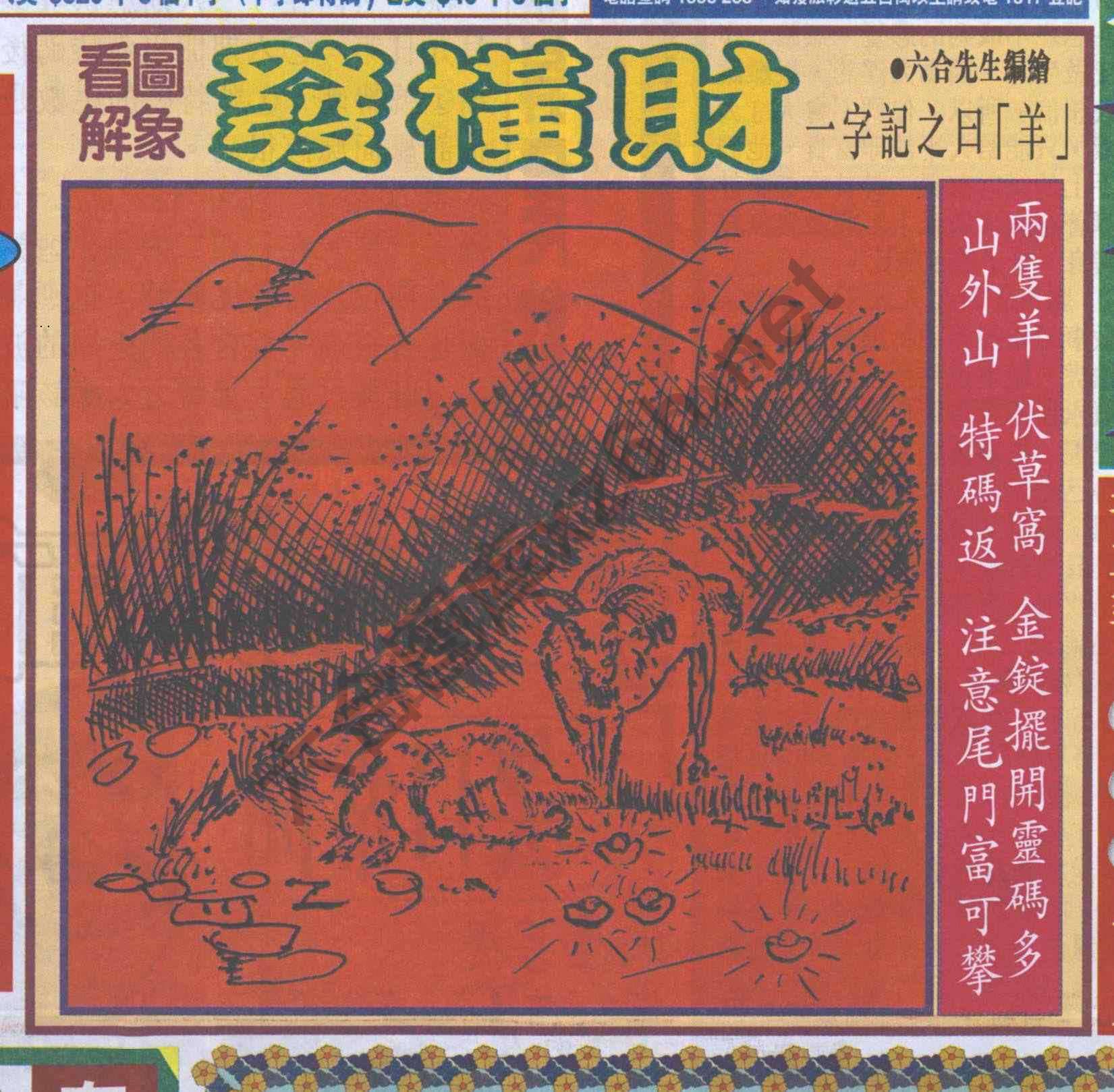 大财经