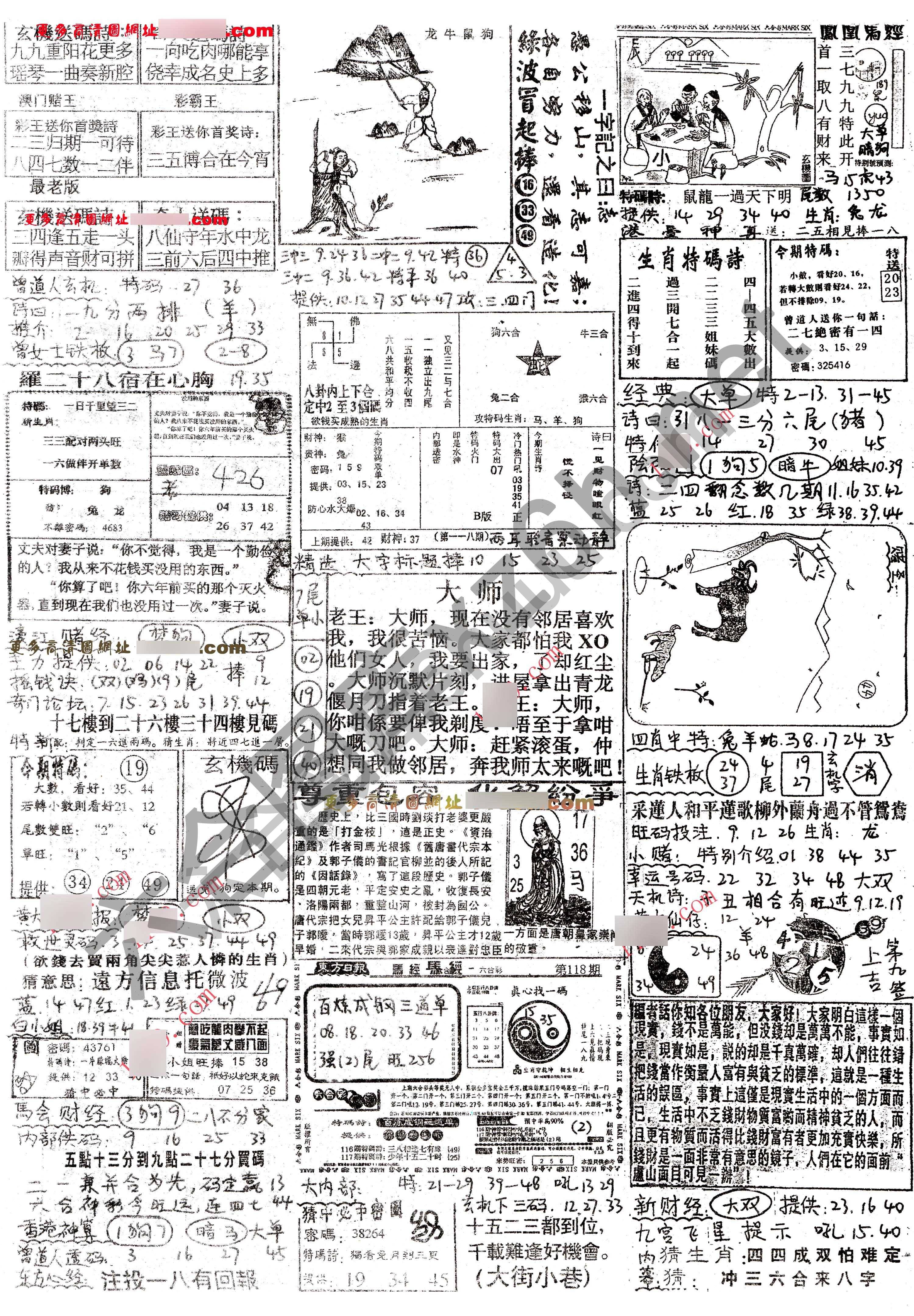 正手写