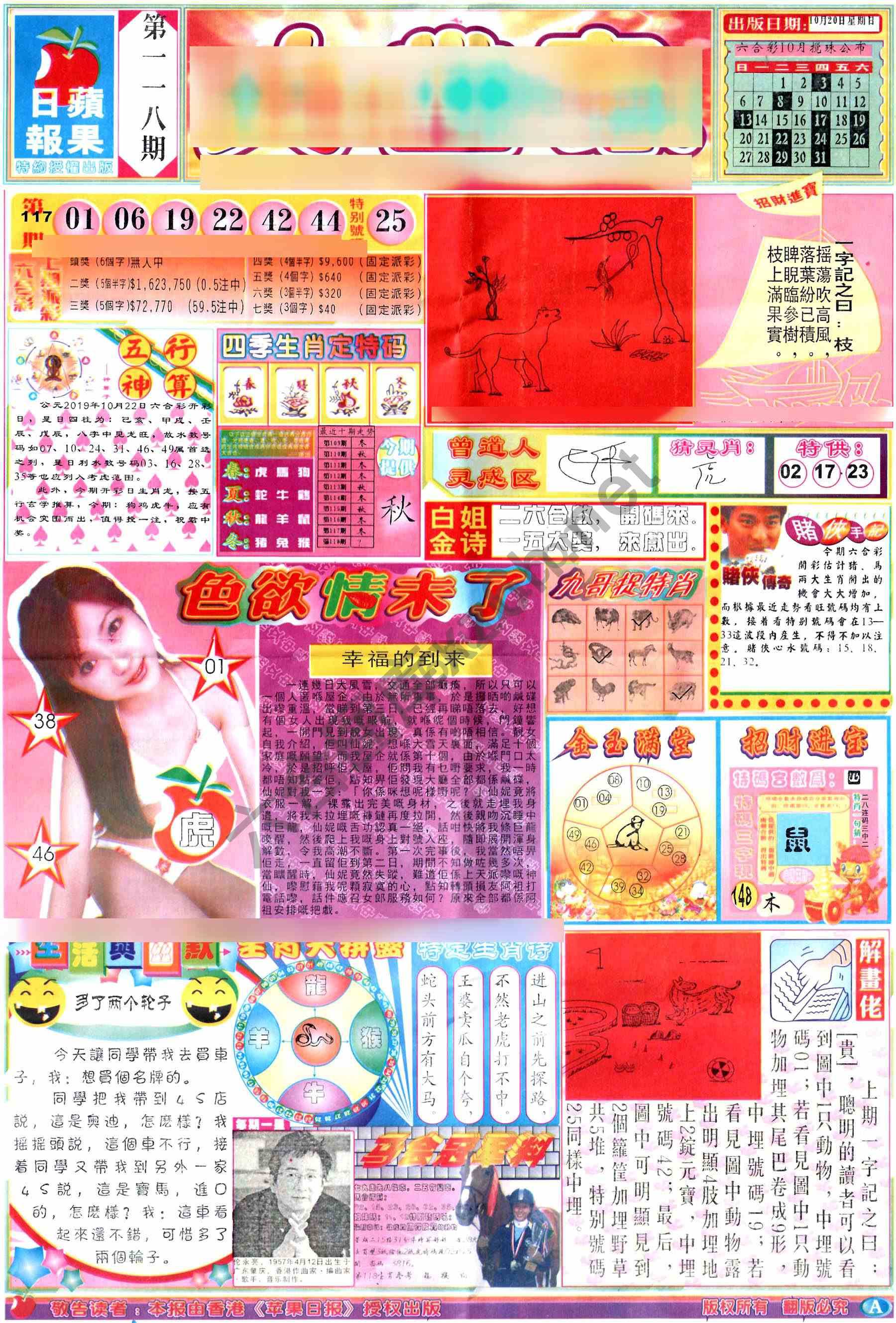 大当家