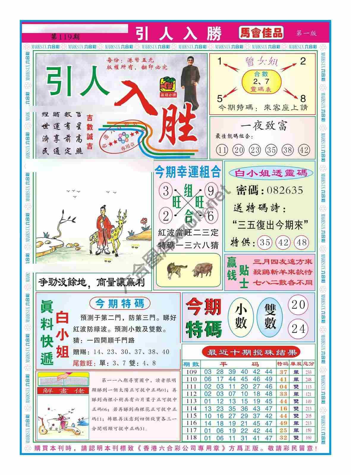 引人入胜