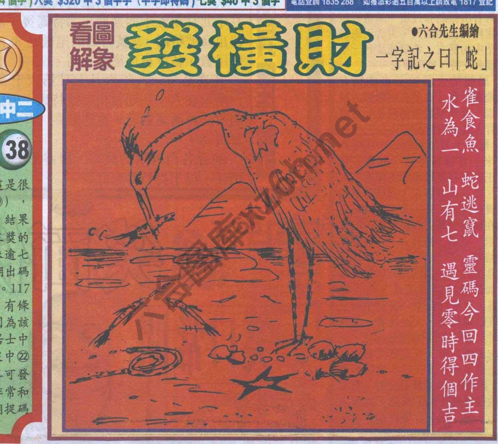 大财经