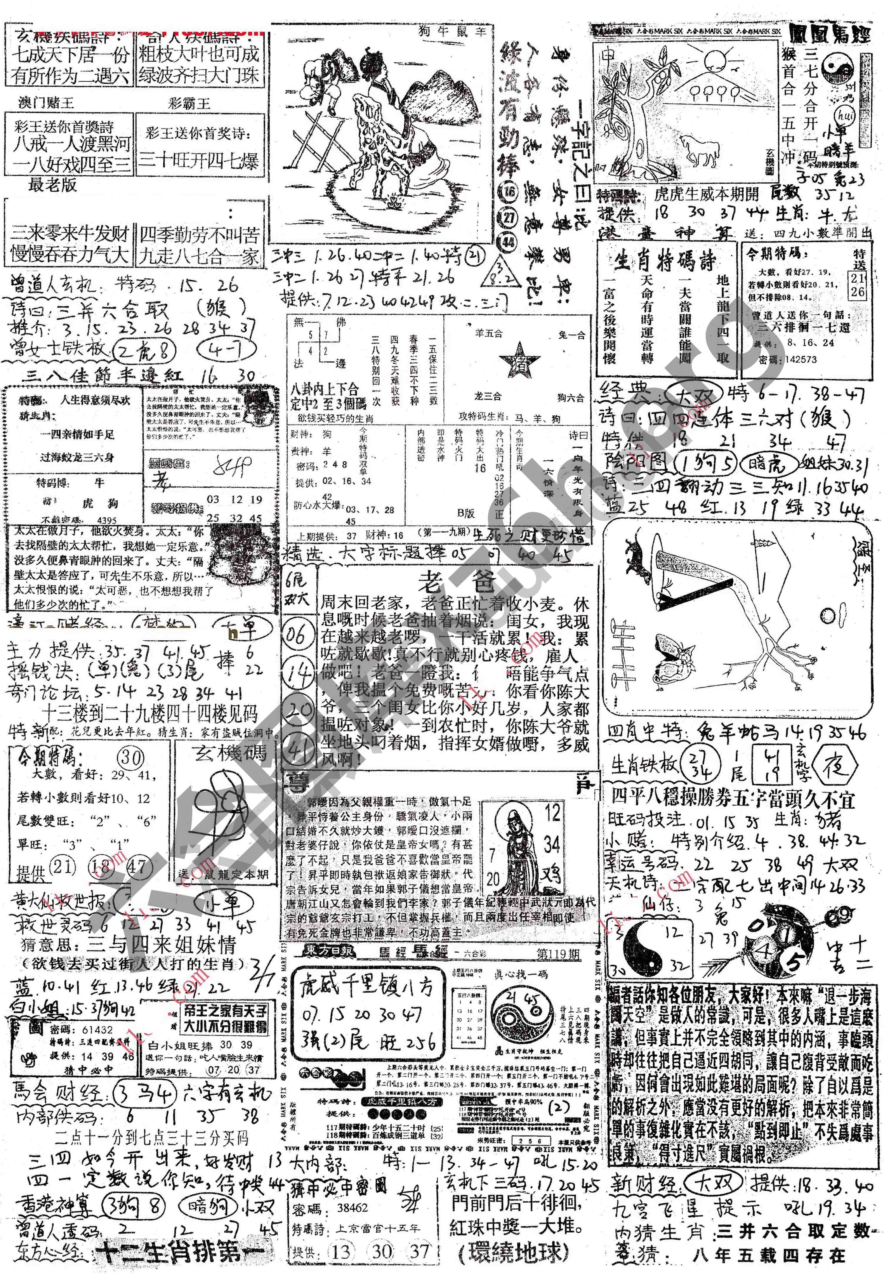 正手写