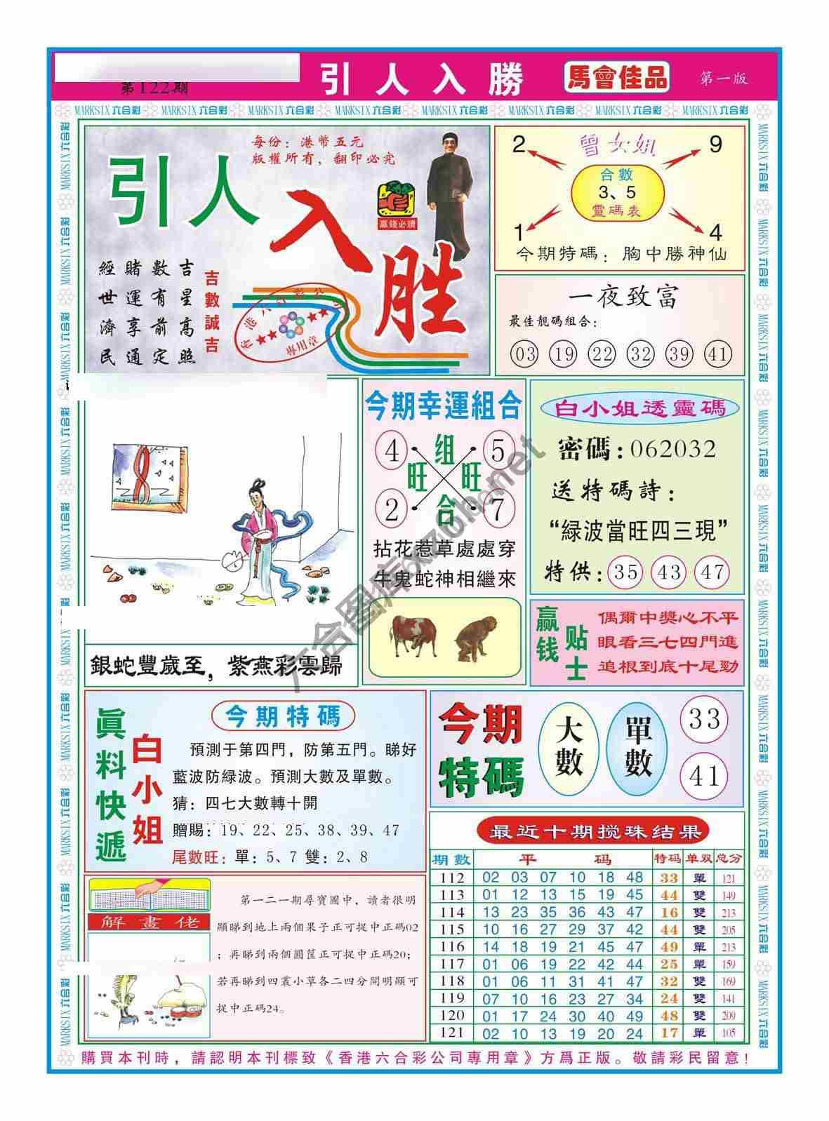 引人入胜