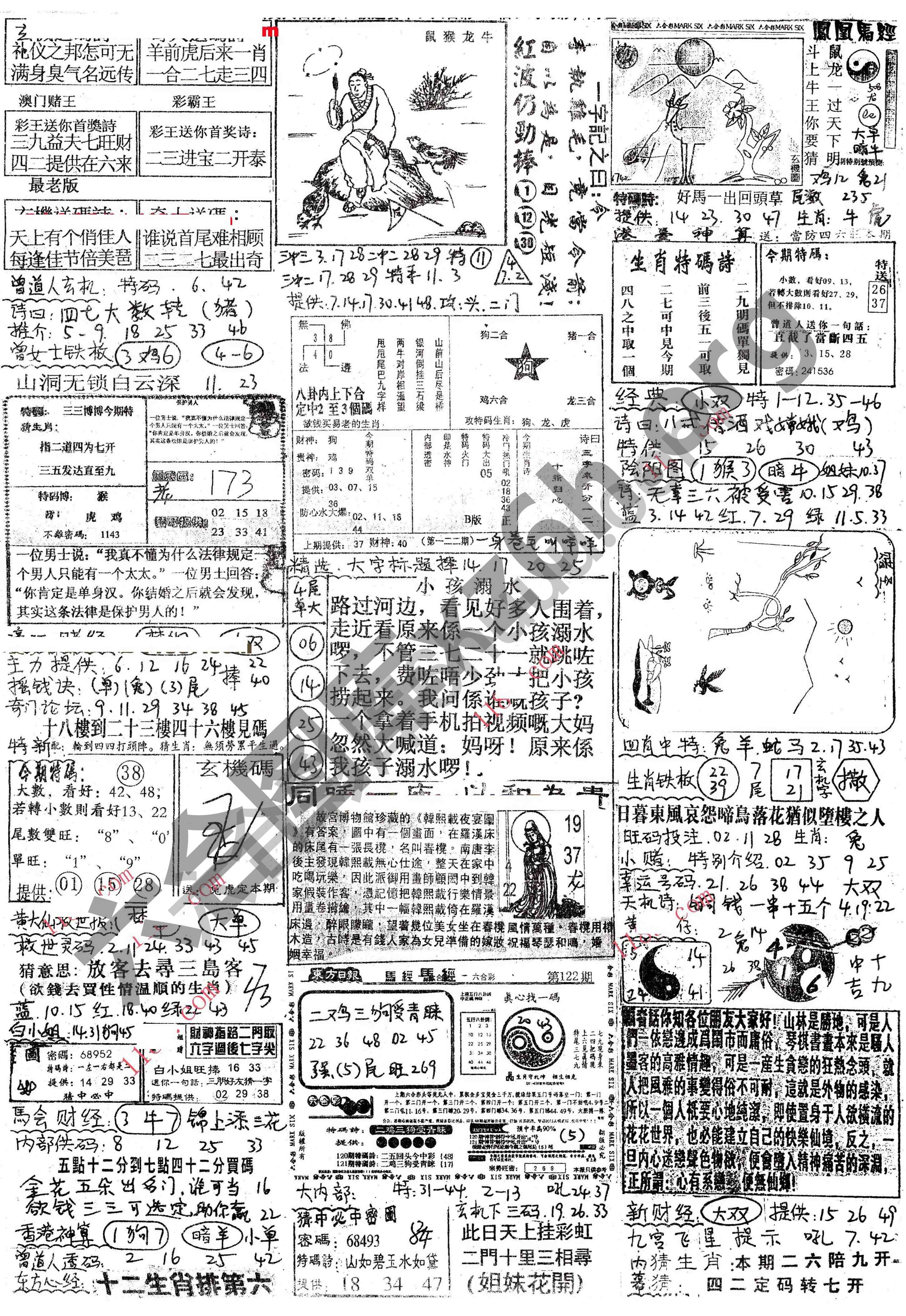 正手写