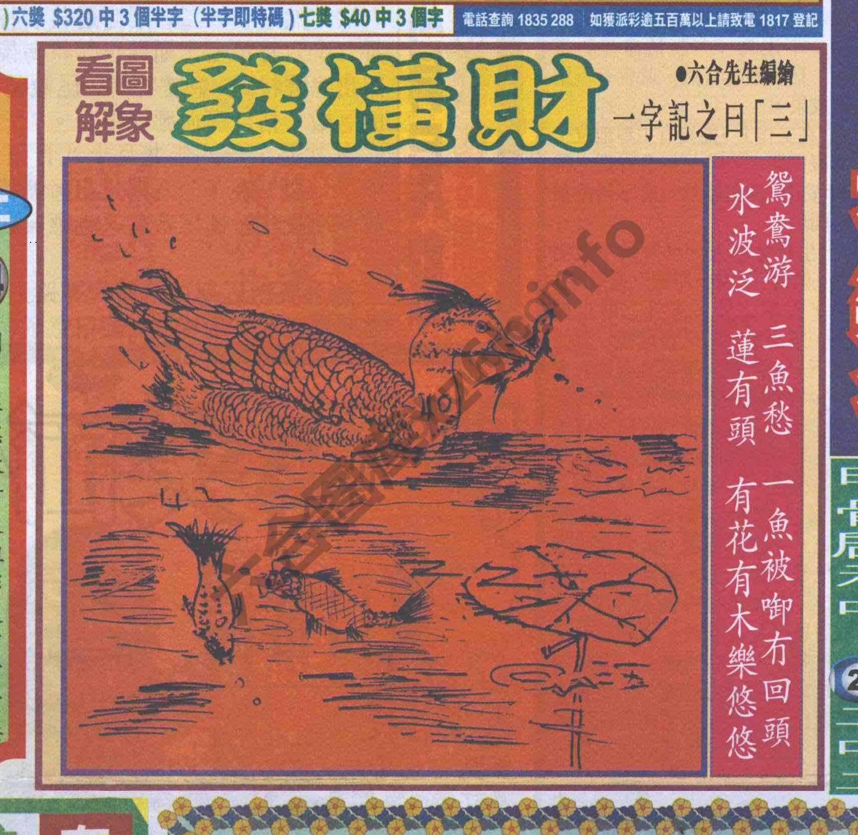 大财经