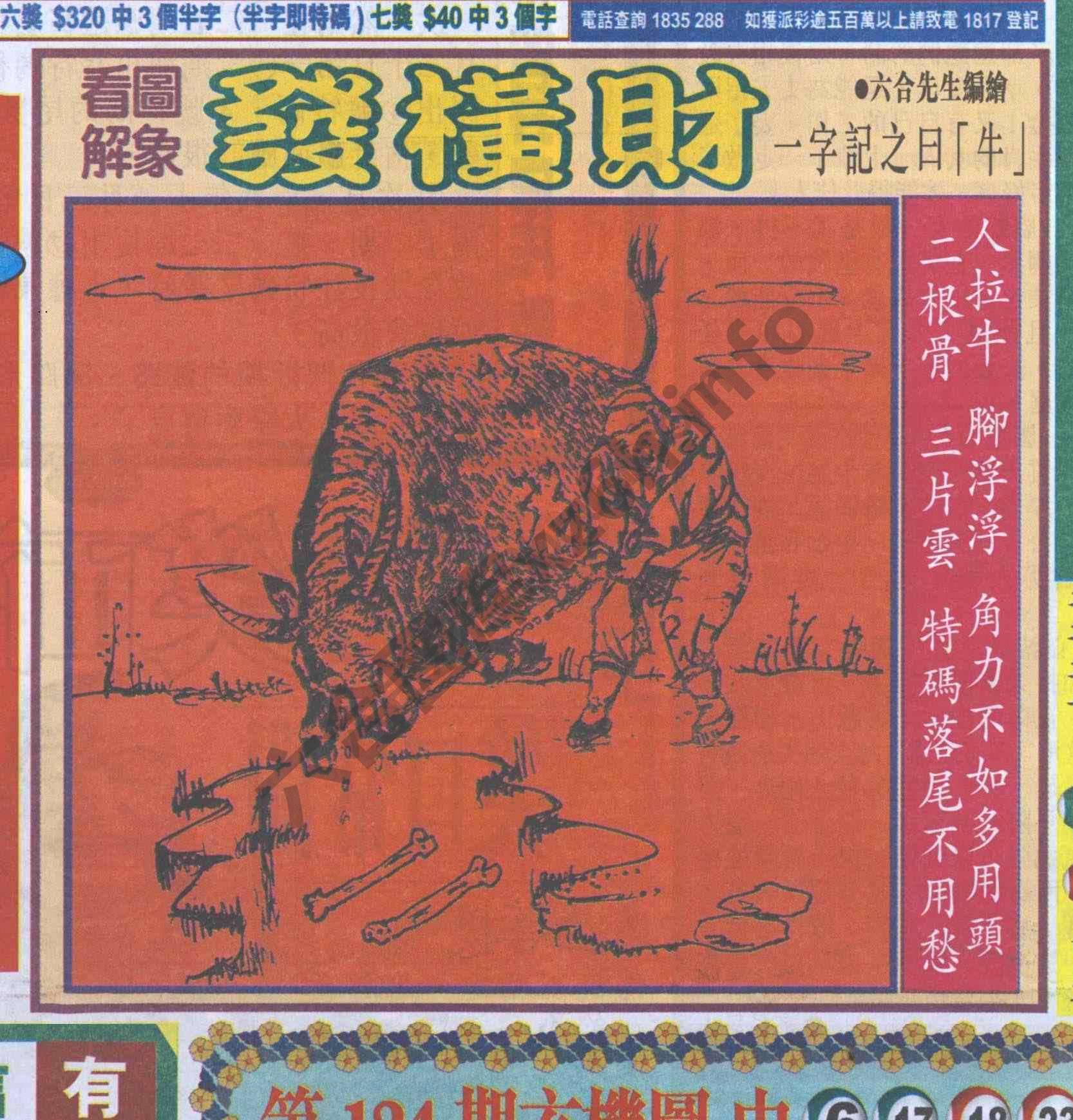 大财经