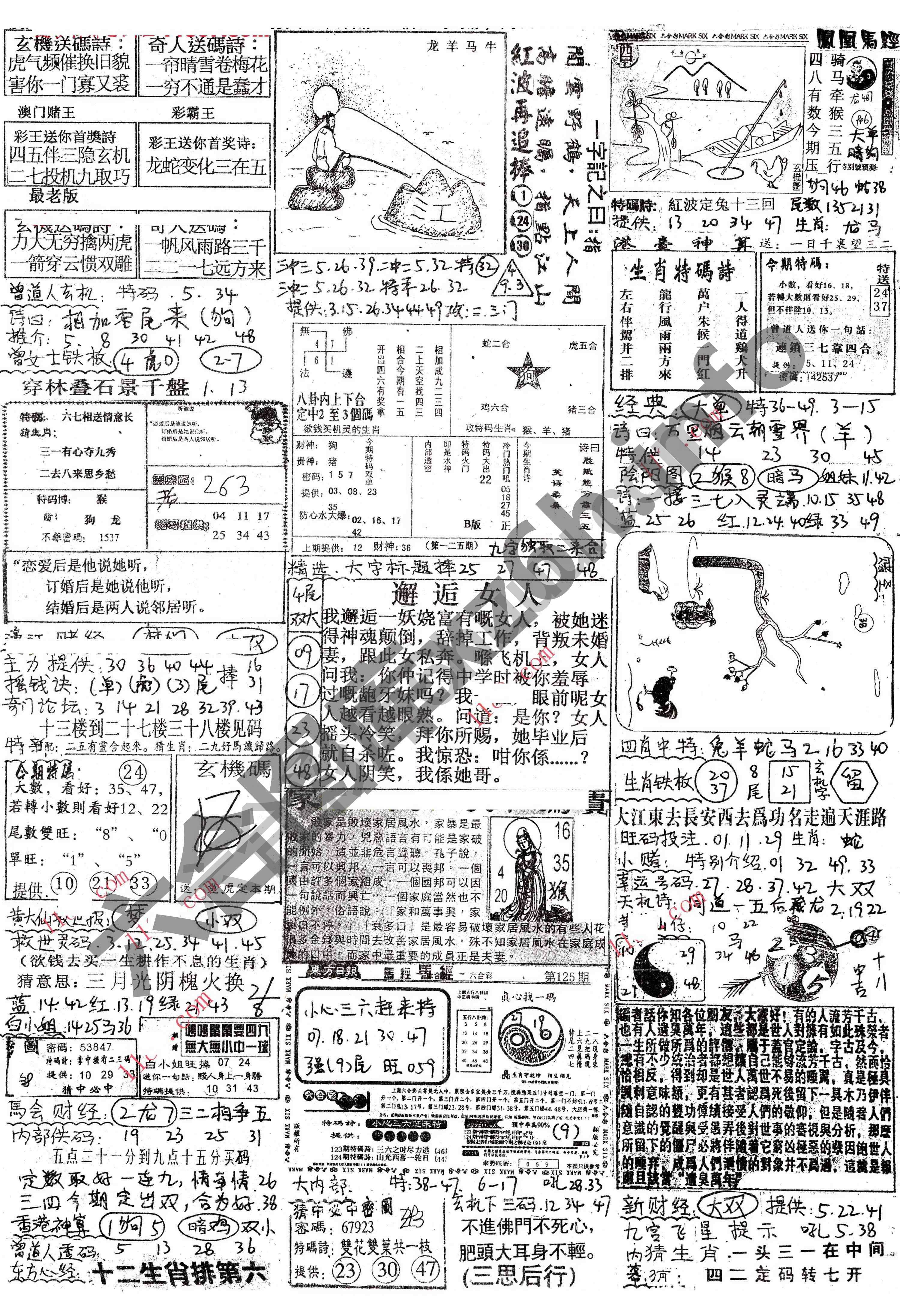 正手写