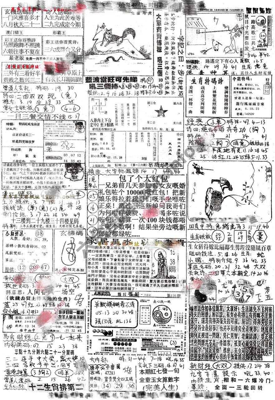 正手写