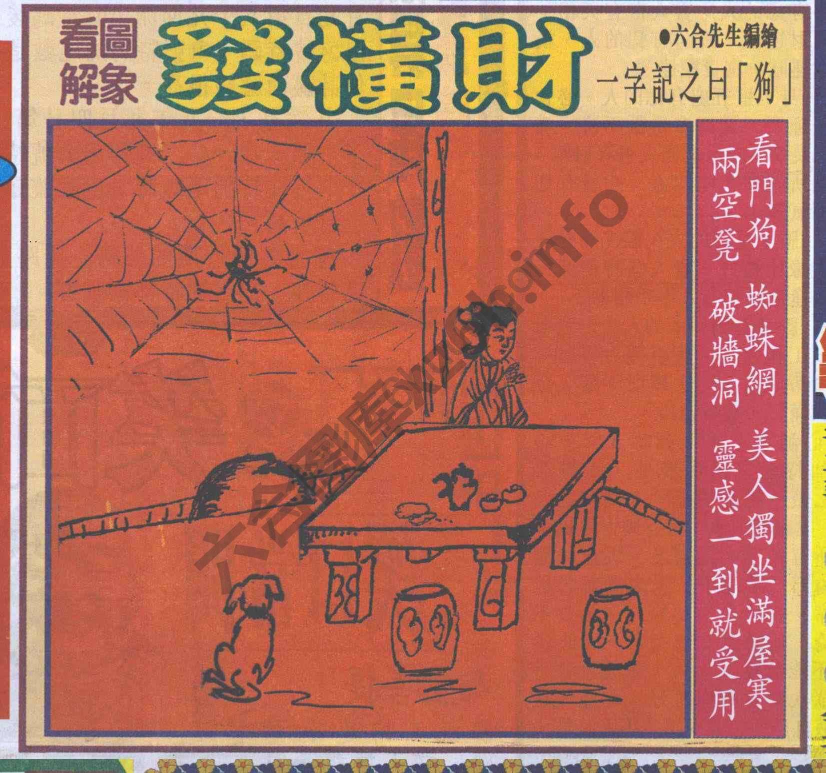 大财经