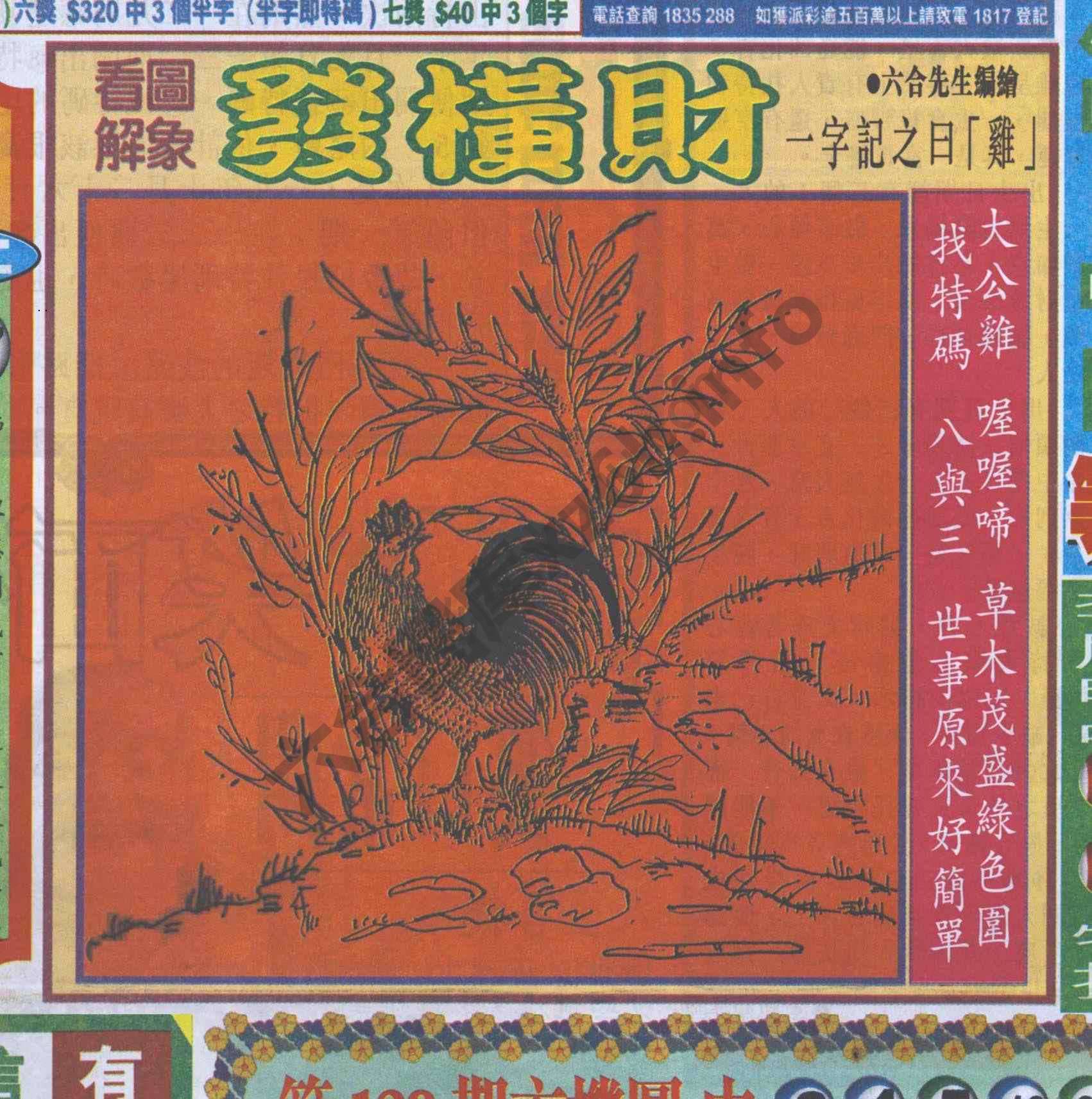 大财经