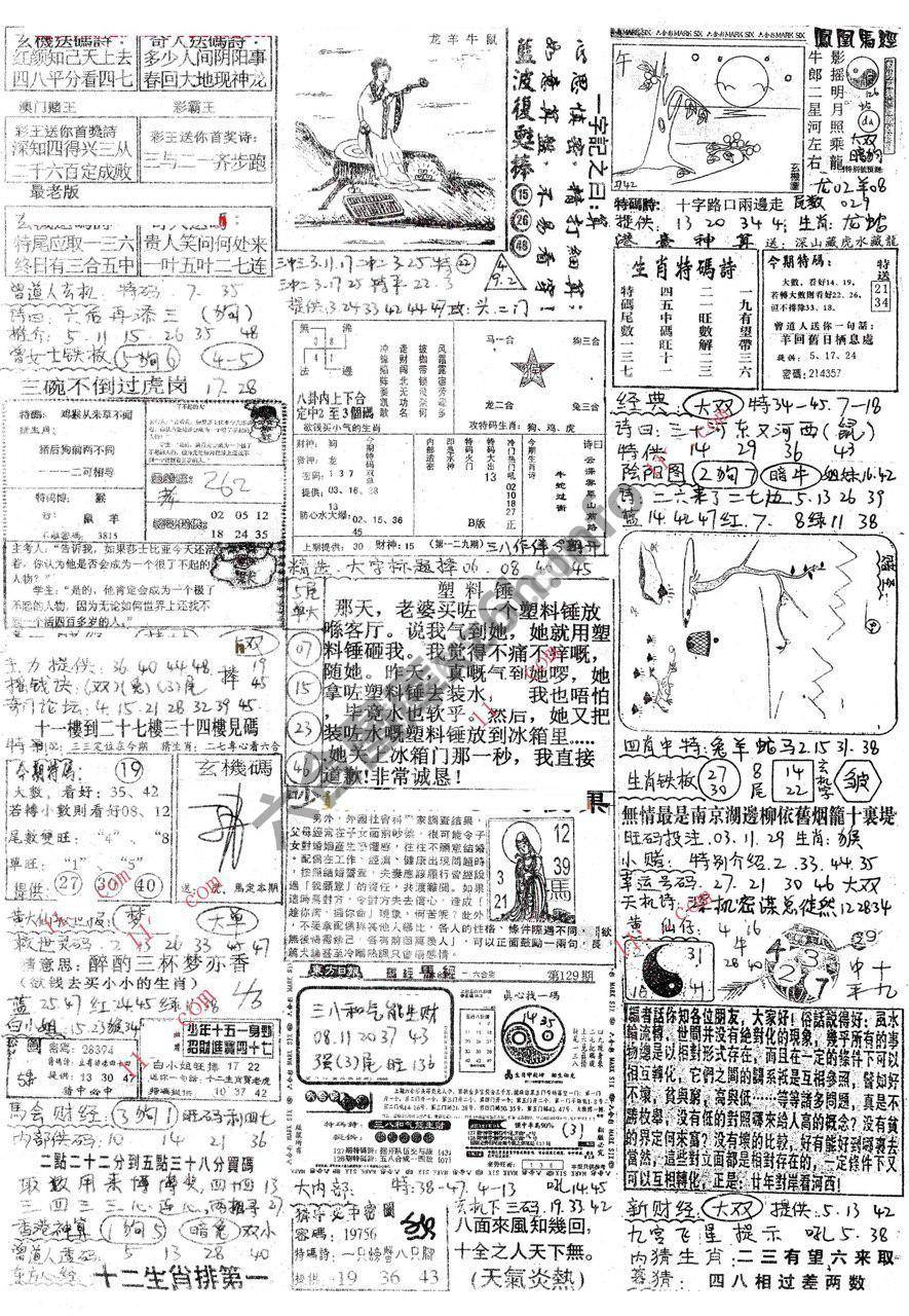 正手写