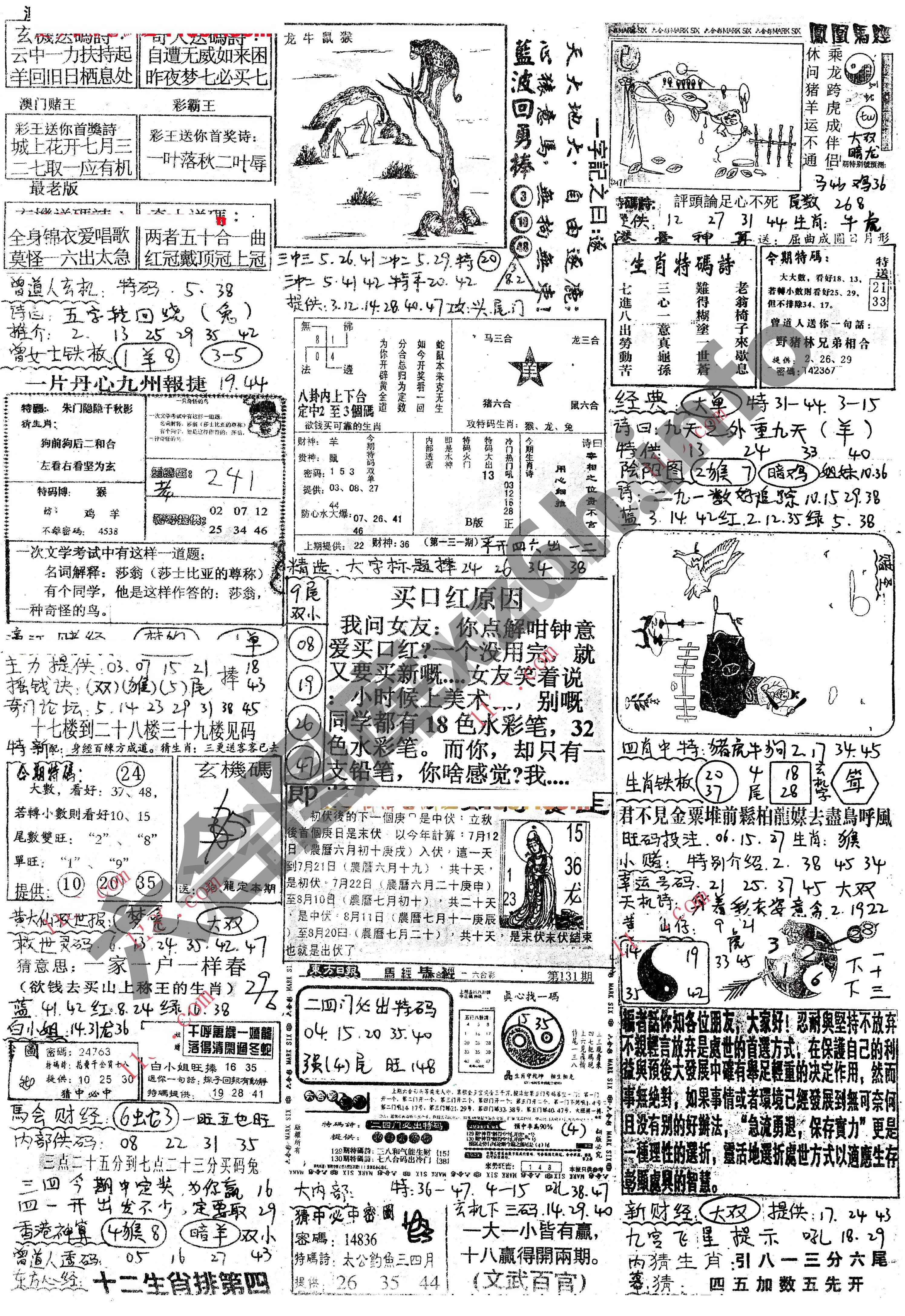 正手写