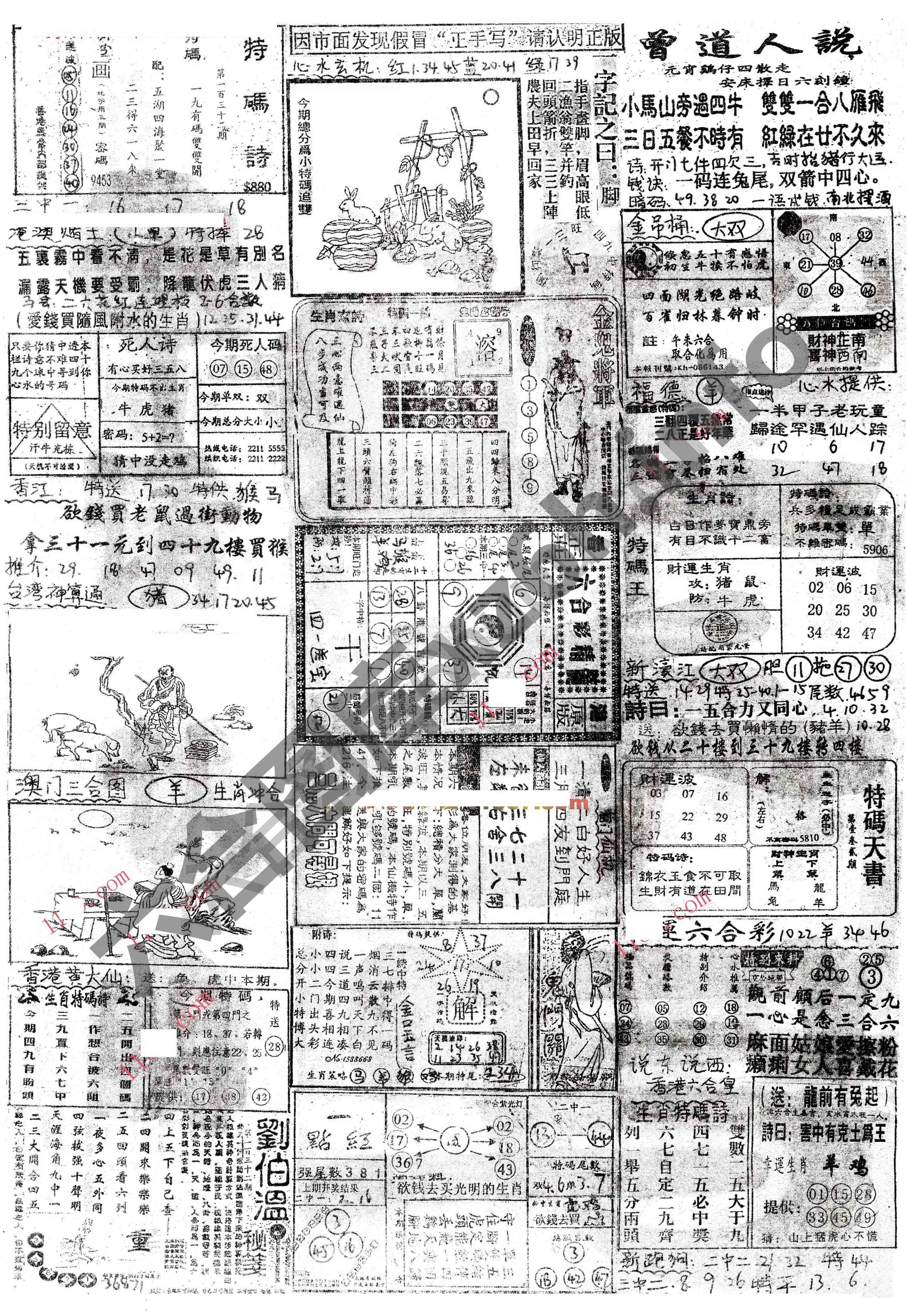 正手写