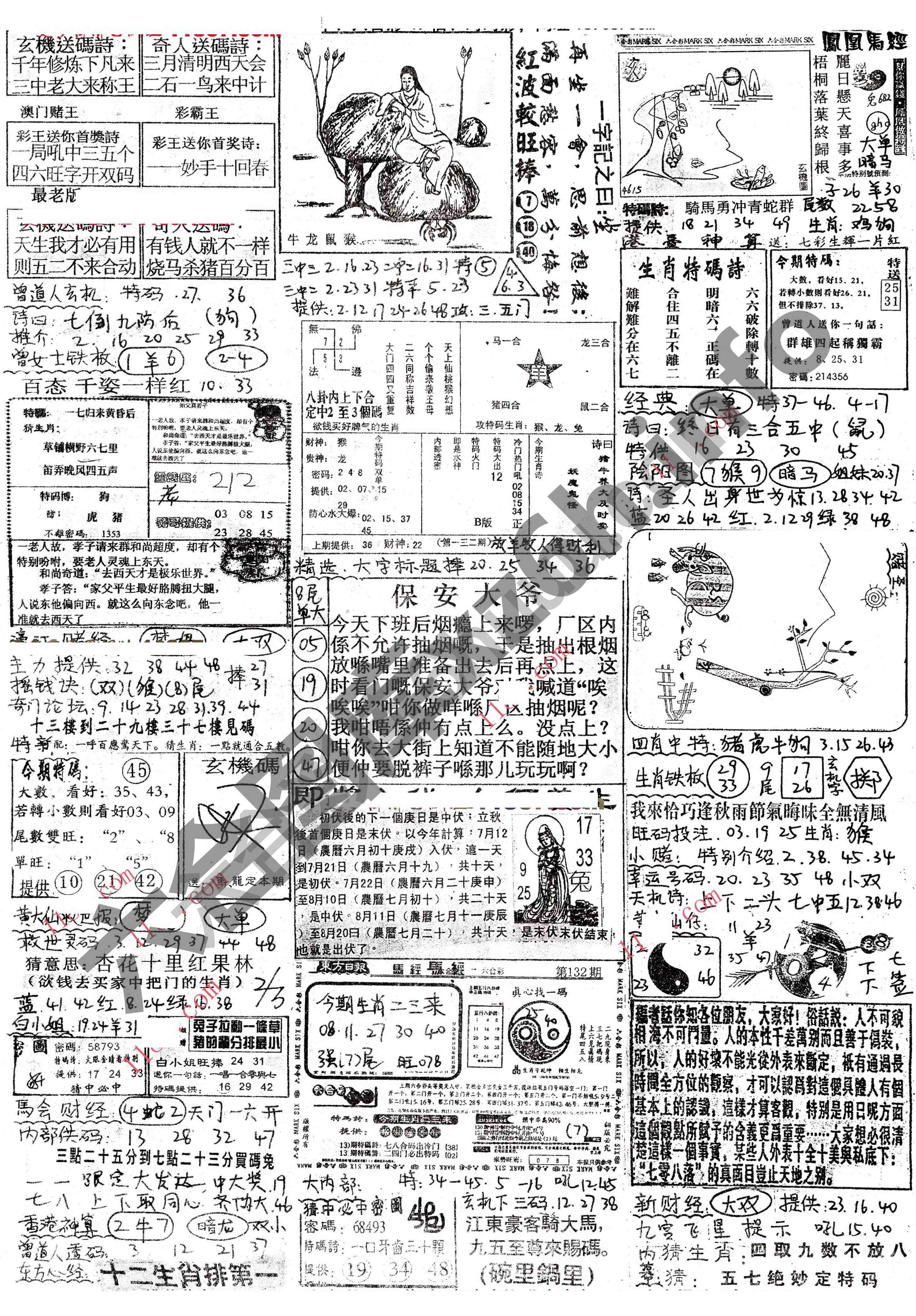 正手写