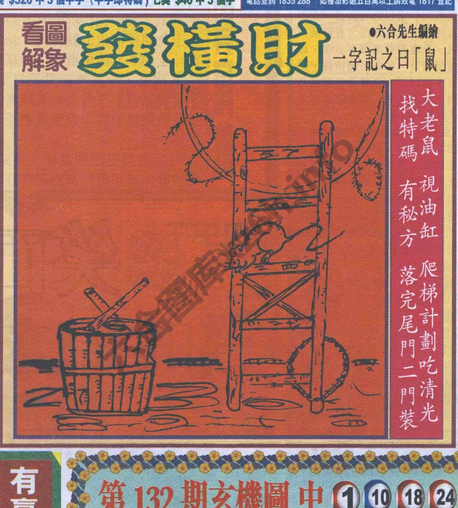 大财经